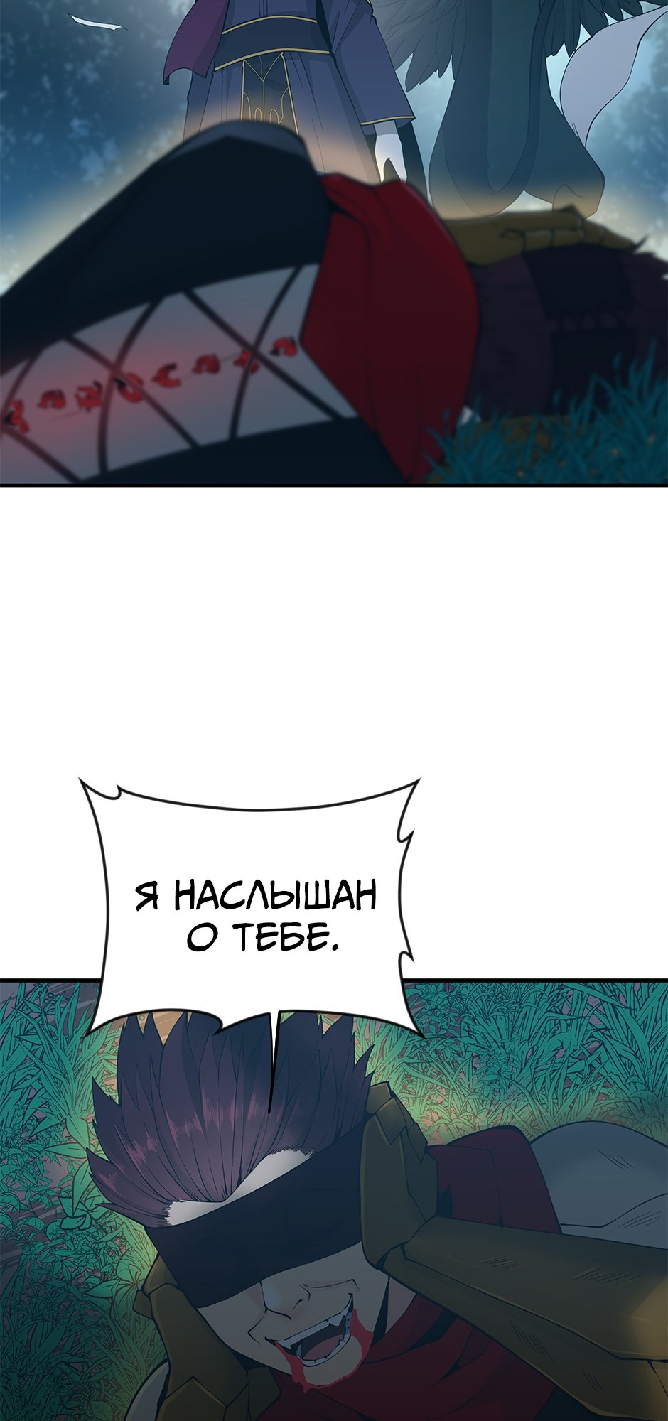 Страница 91