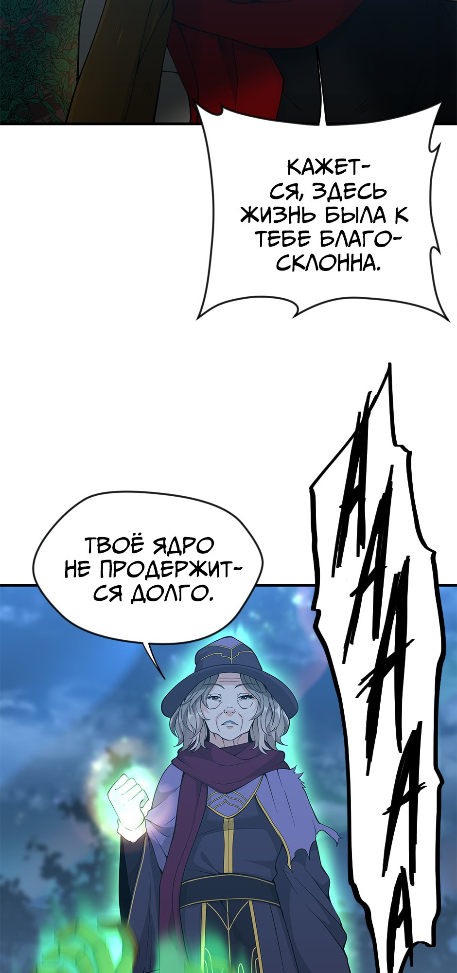 Страница 92