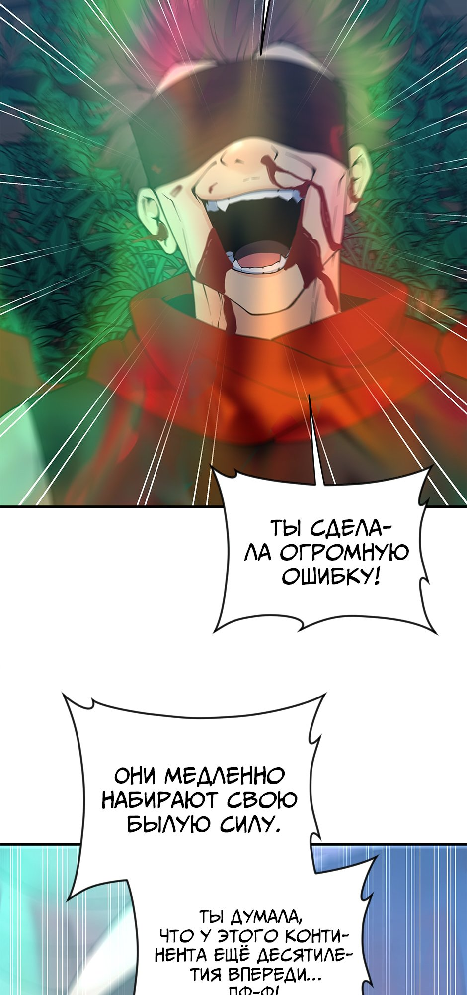 Страница 94