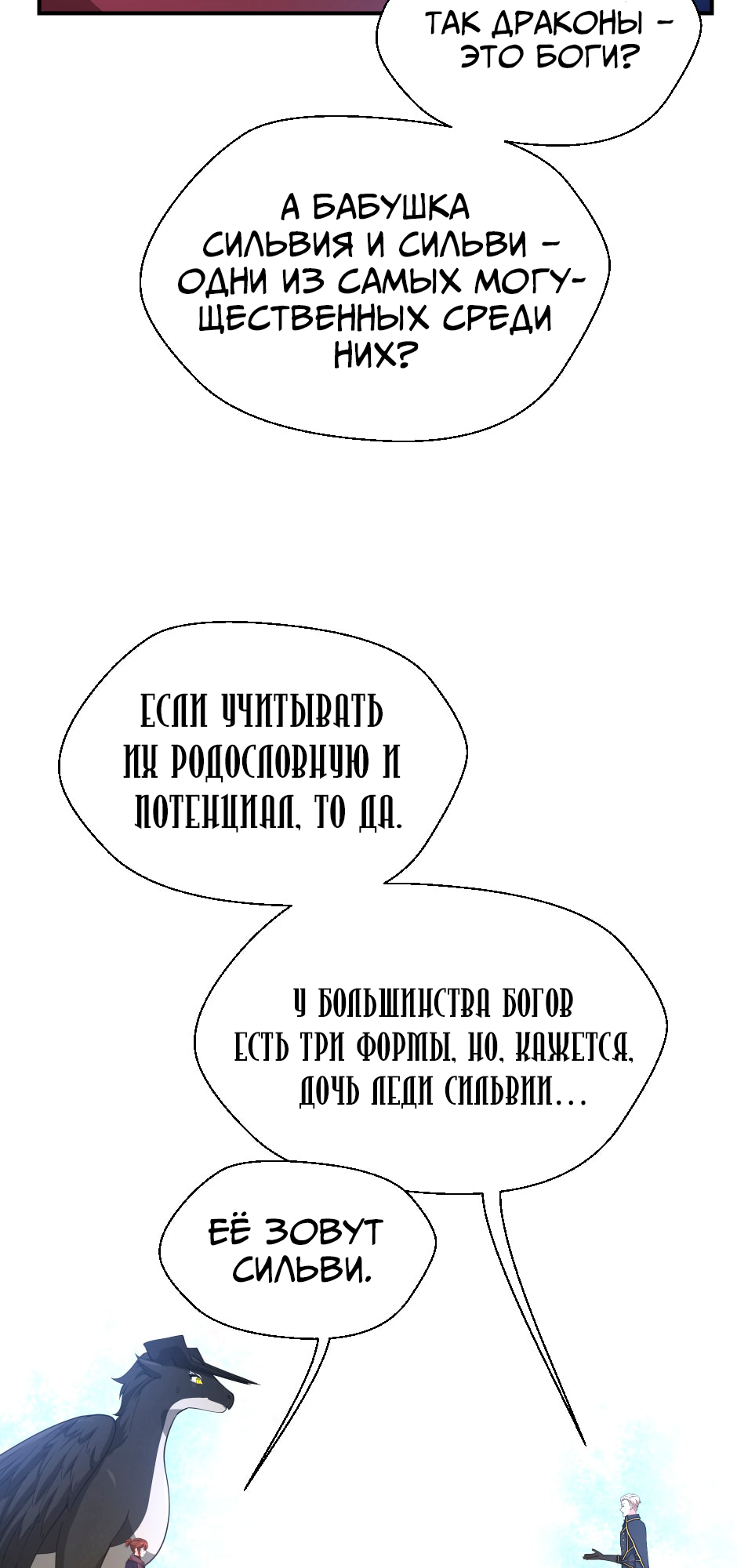 Страница 49