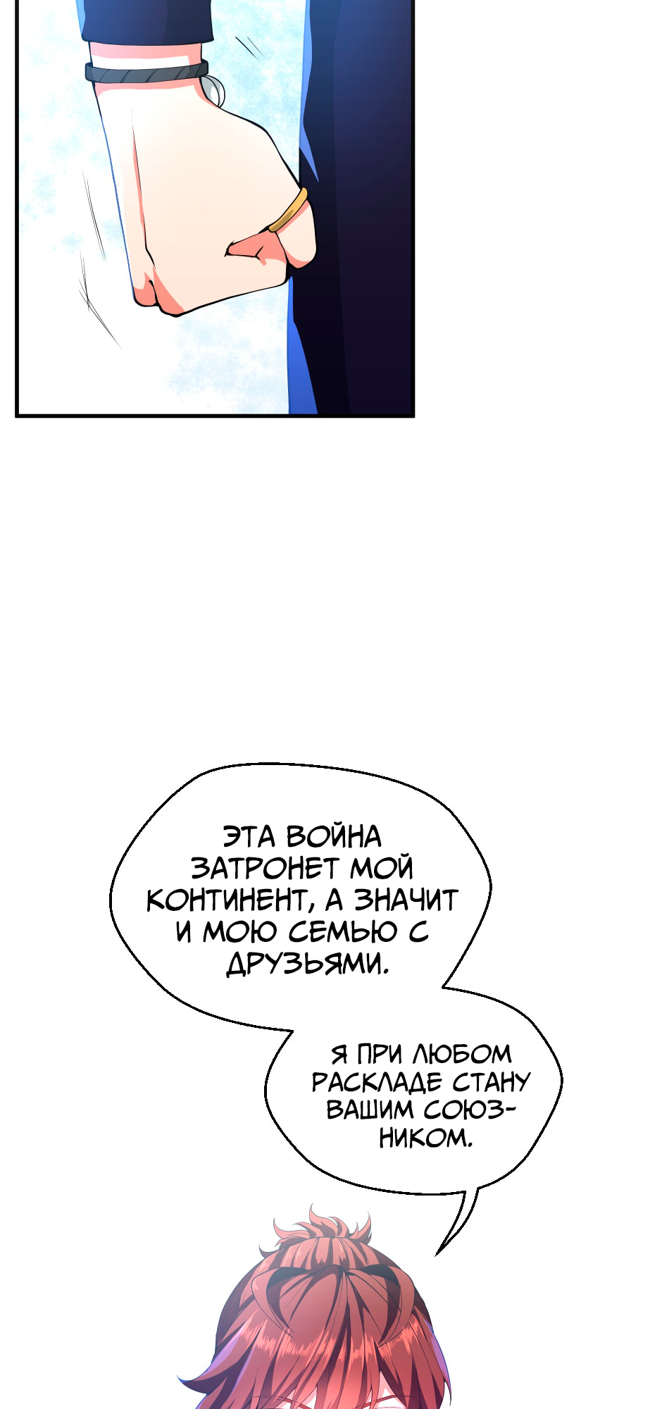 Страница 57