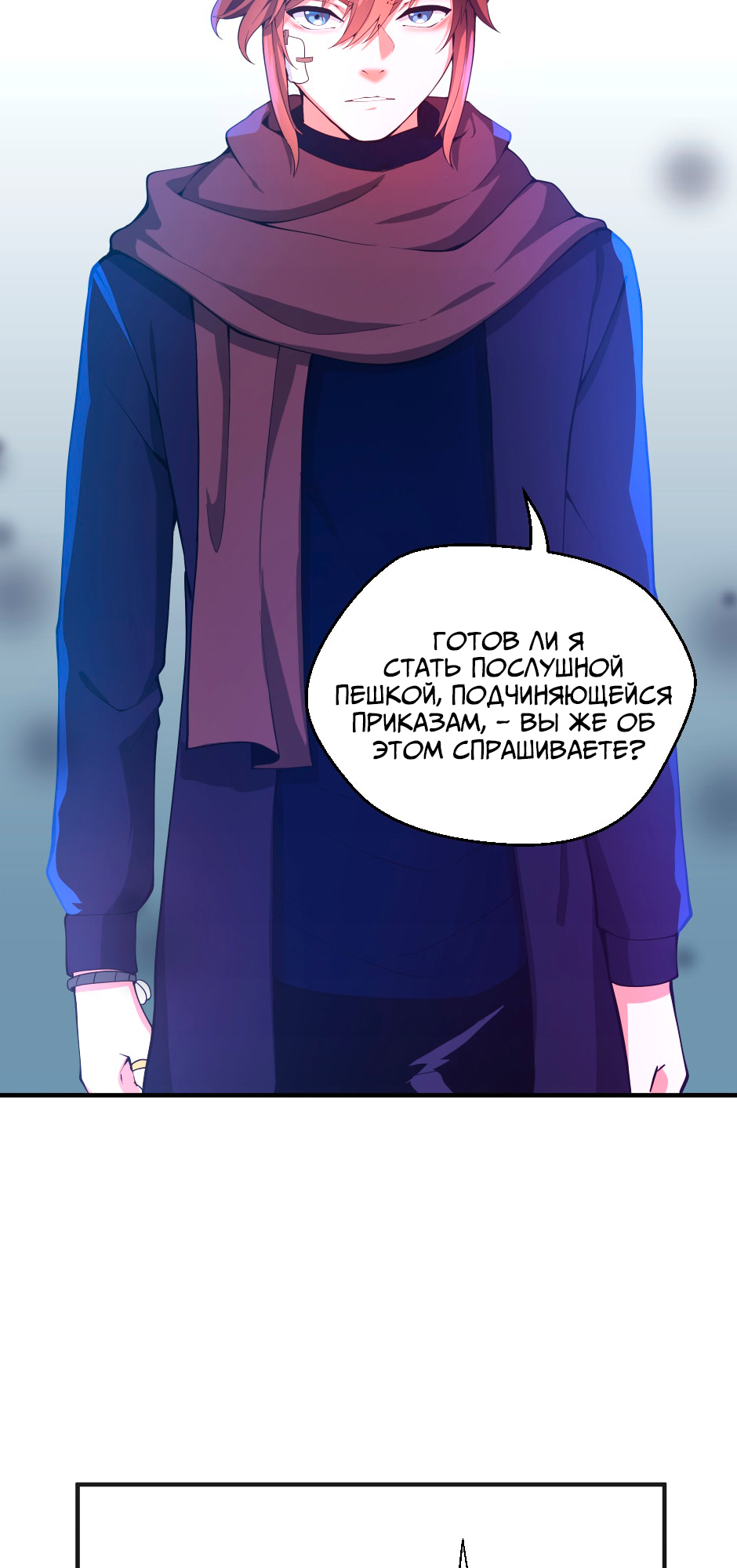 Страница 58