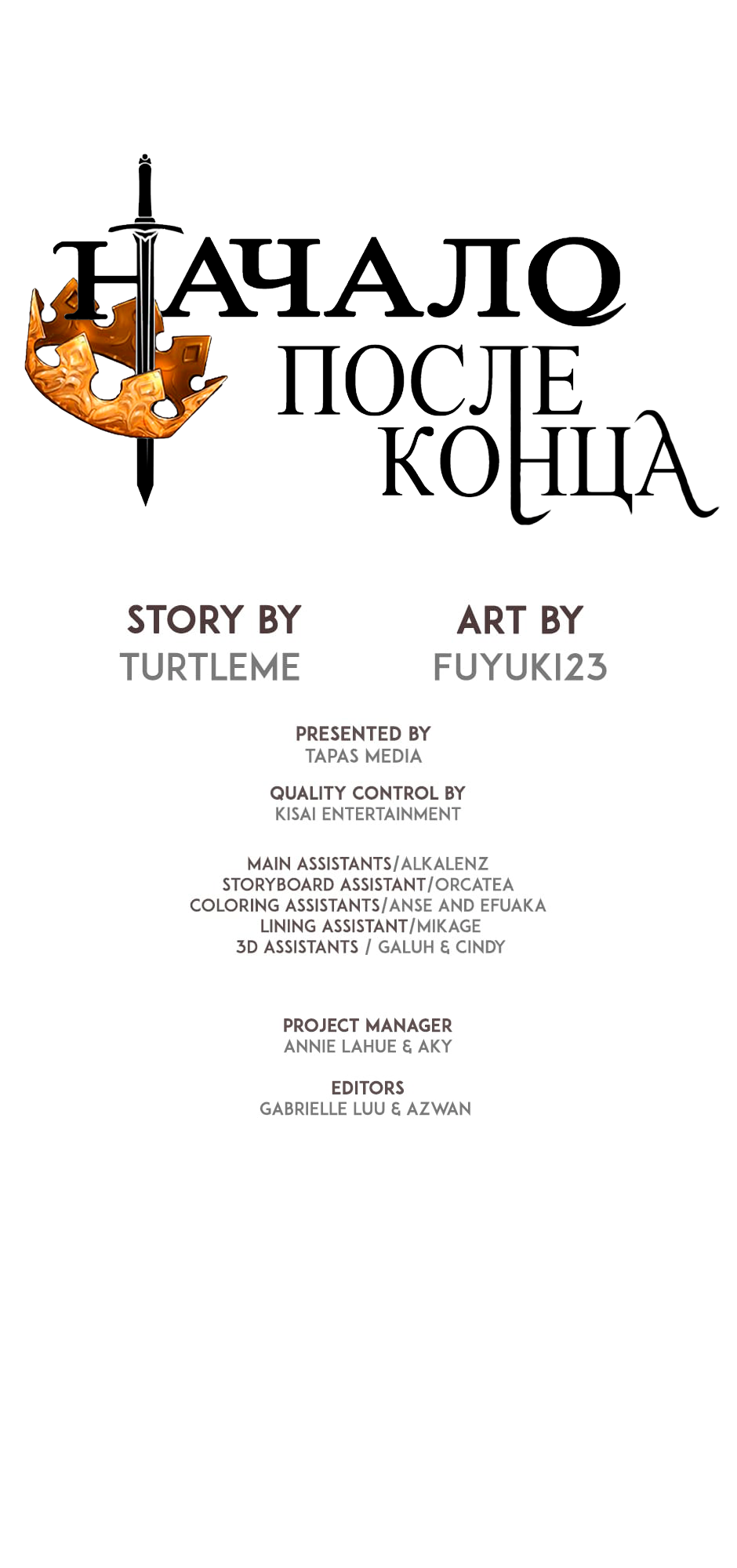 Страница 65
