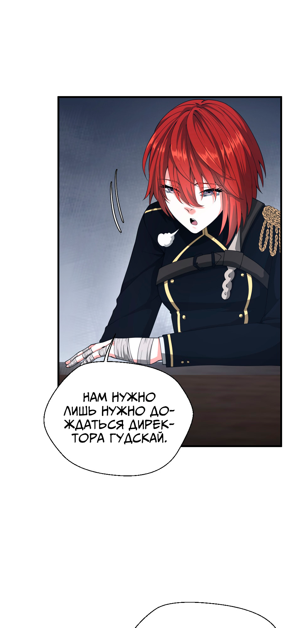 Страница 76