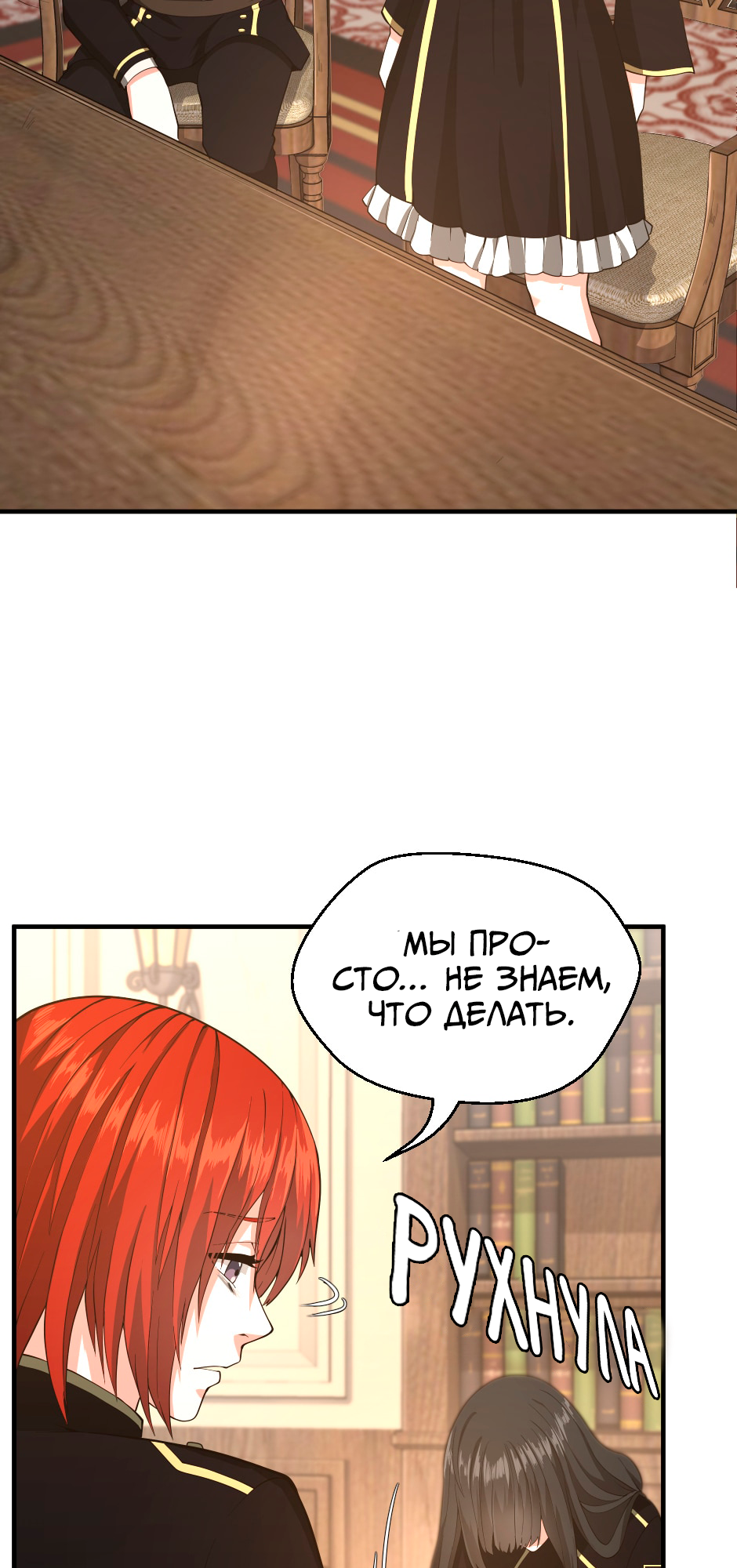 Страница 82