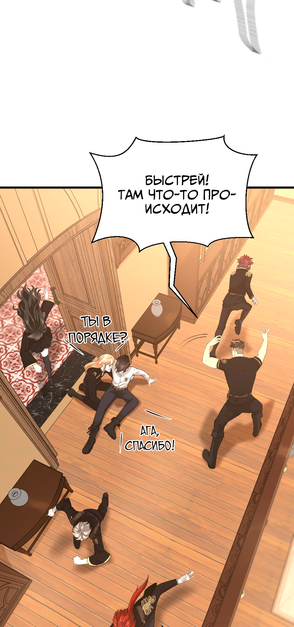 Страница 91