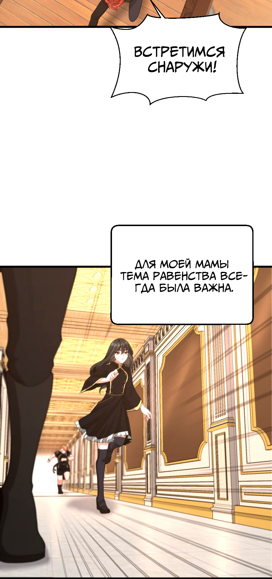 Страница 92