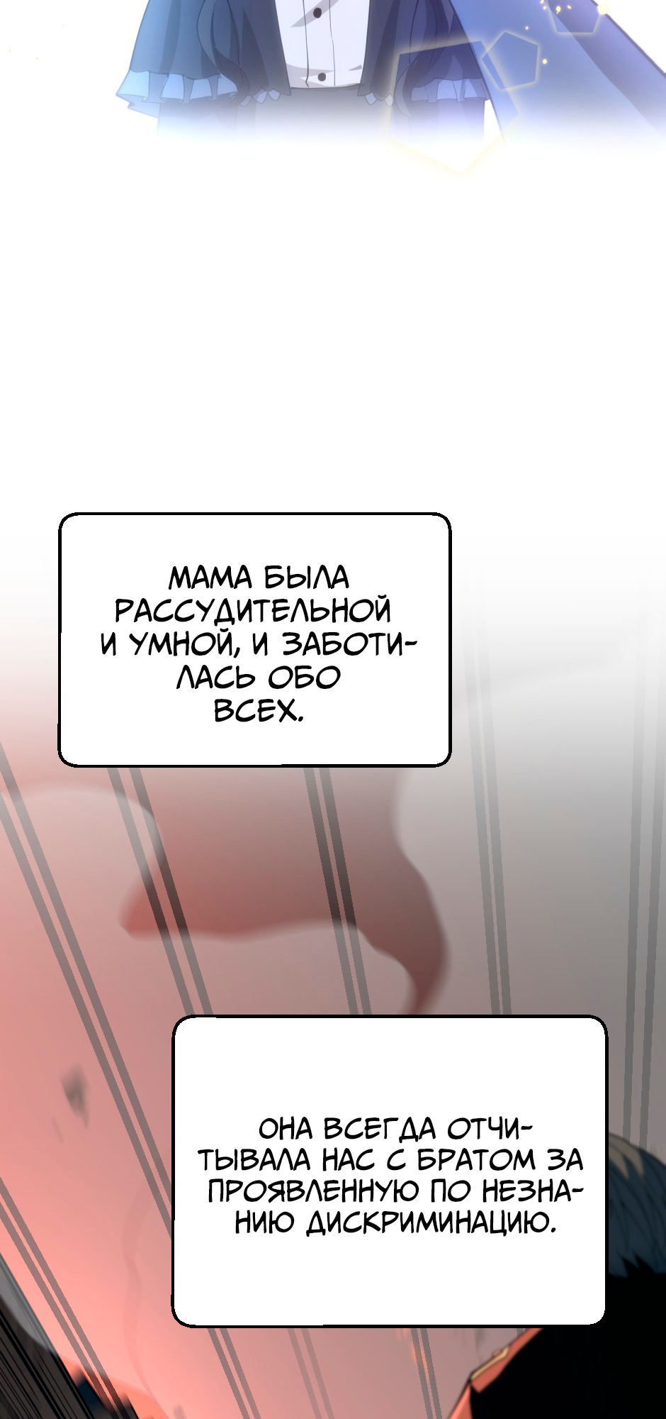 Страница 98