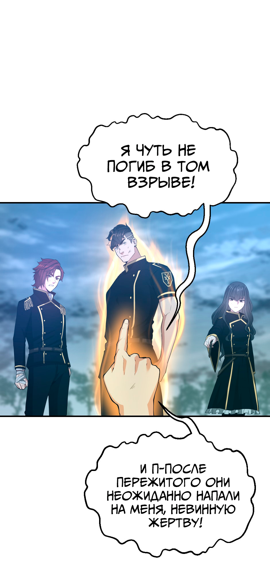 Страница 20