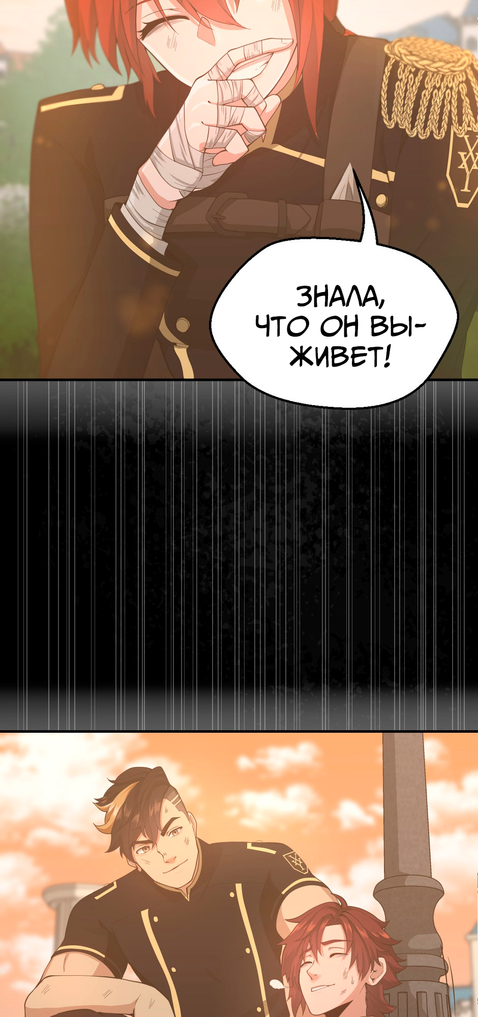 Страница 49