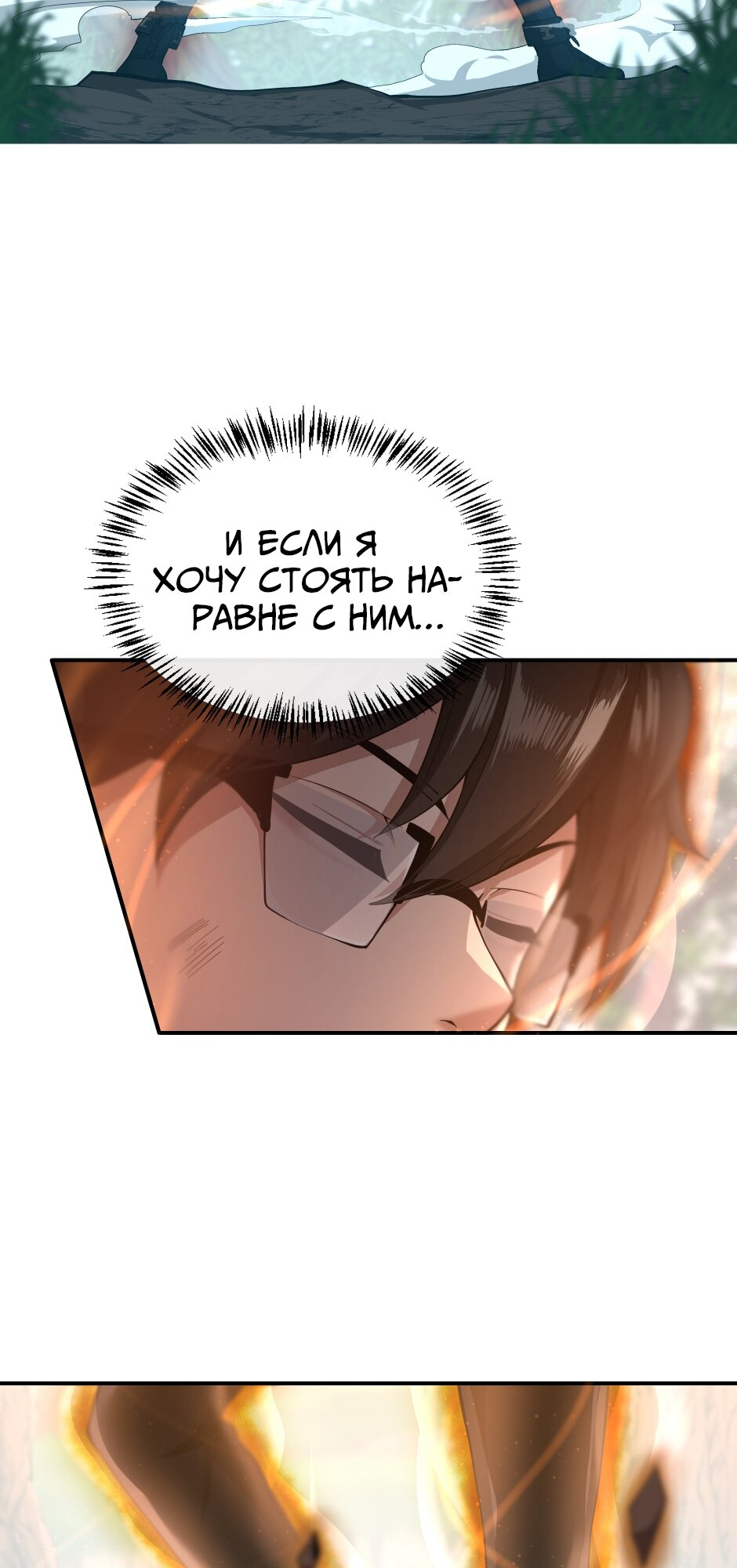 Страница 69