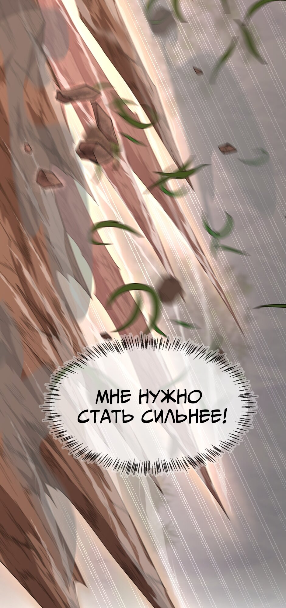 Страница 73
