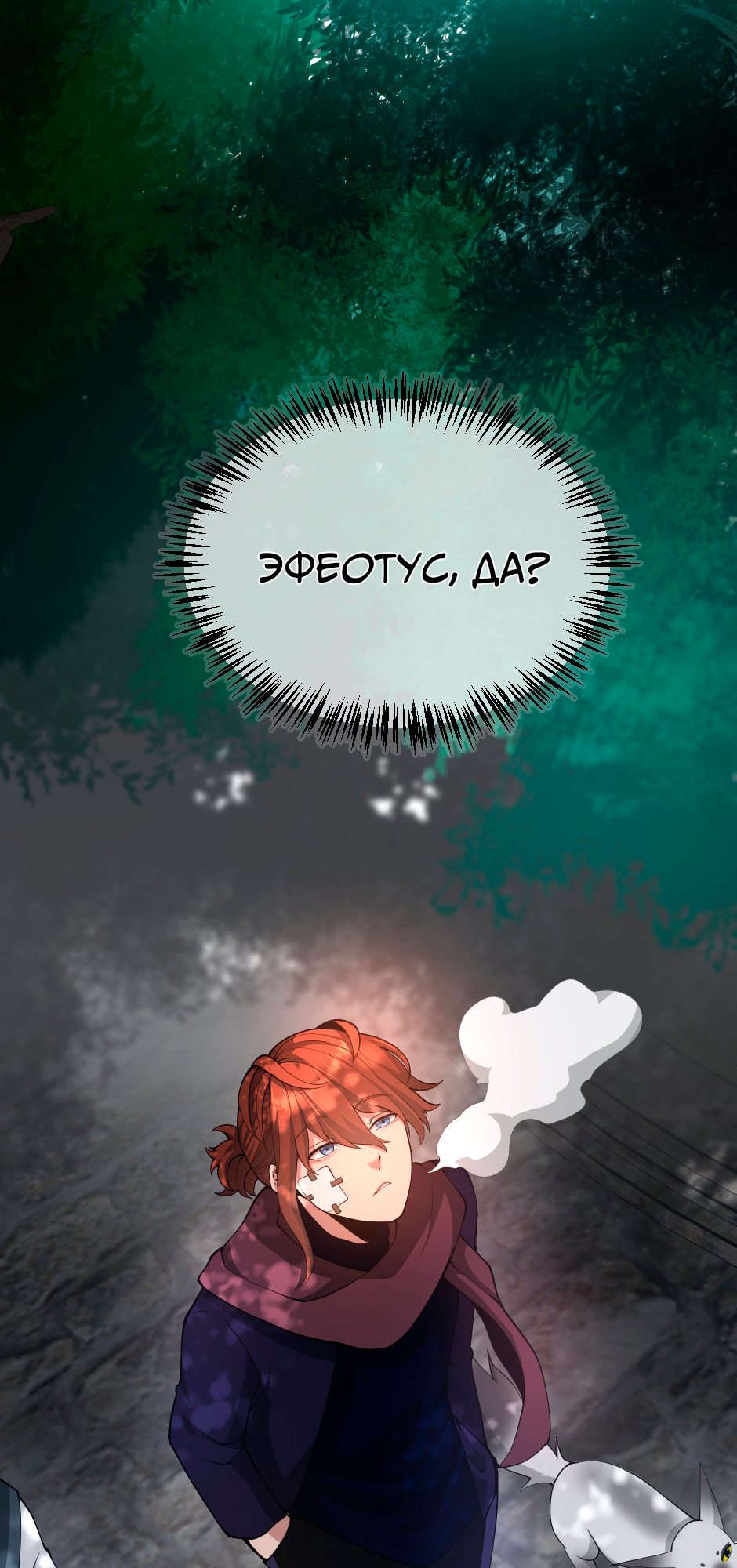 Страница 33