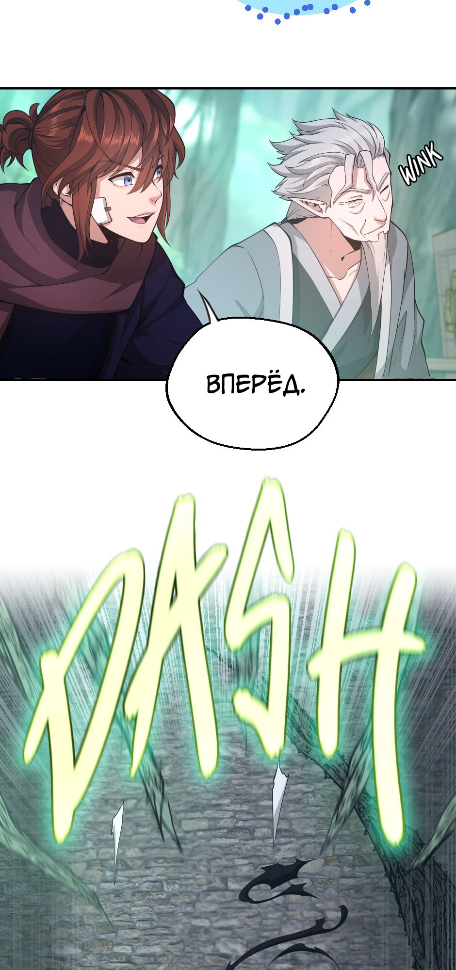 Страница 57