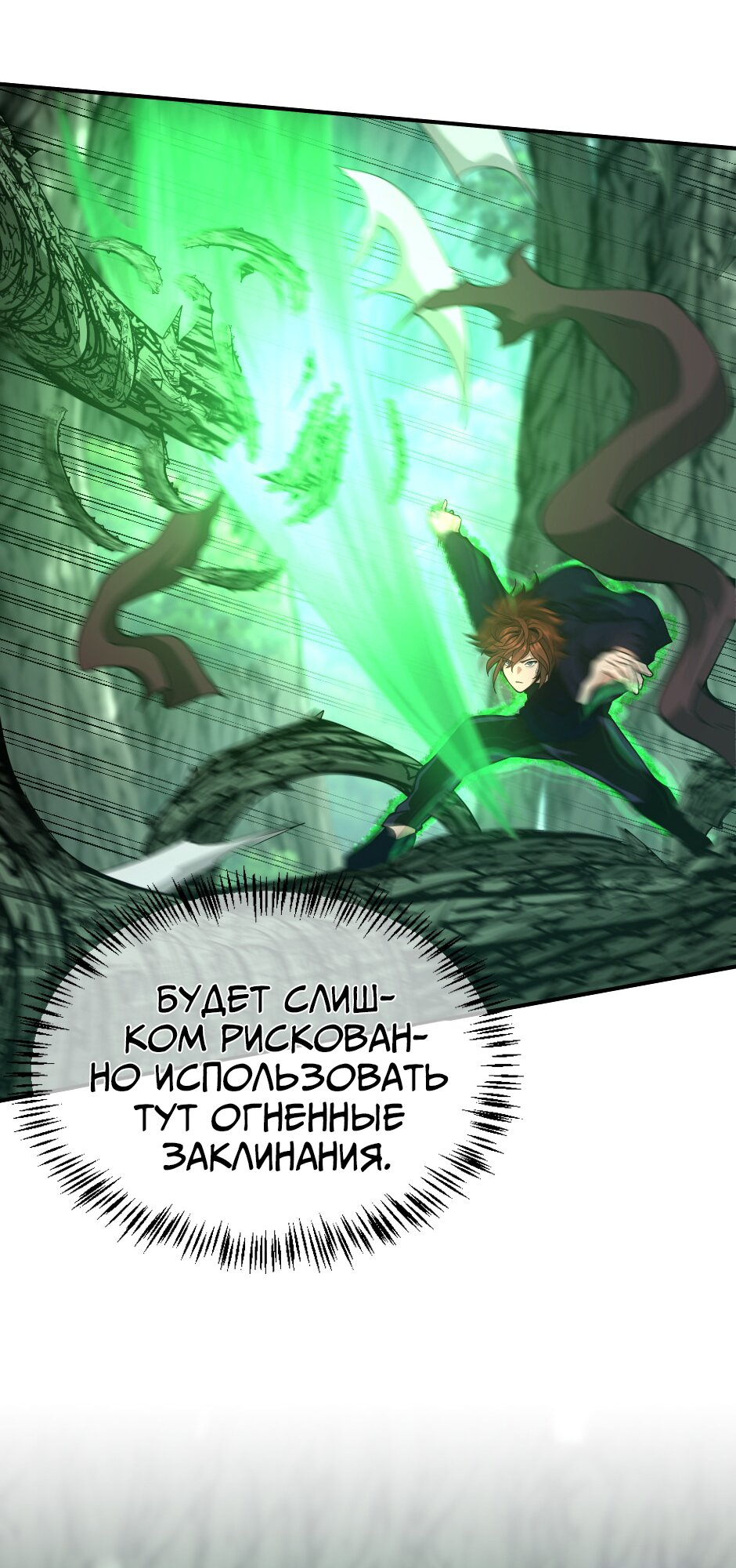 Страница 60