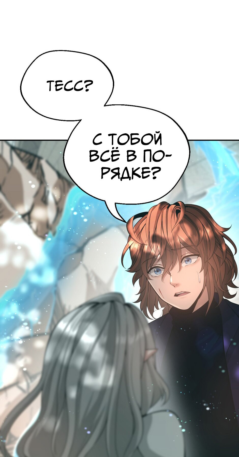 Страница 79