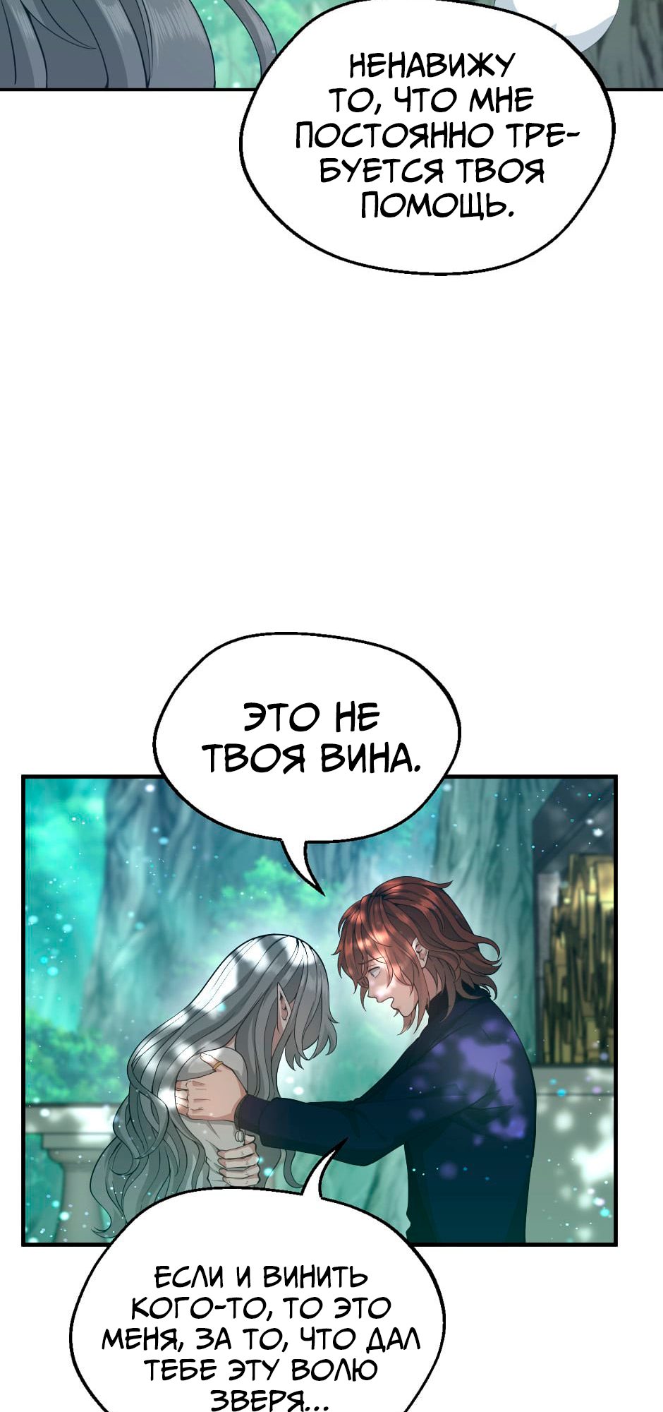 Страница 81
