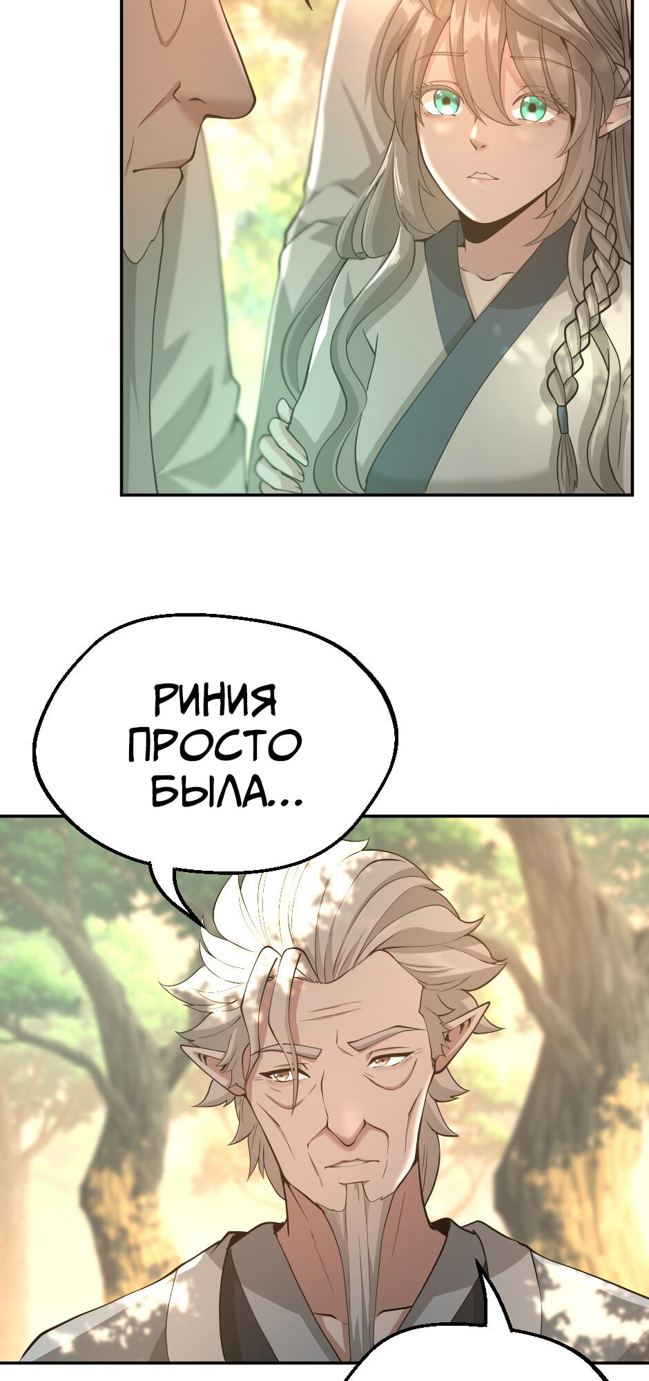 Страница 69