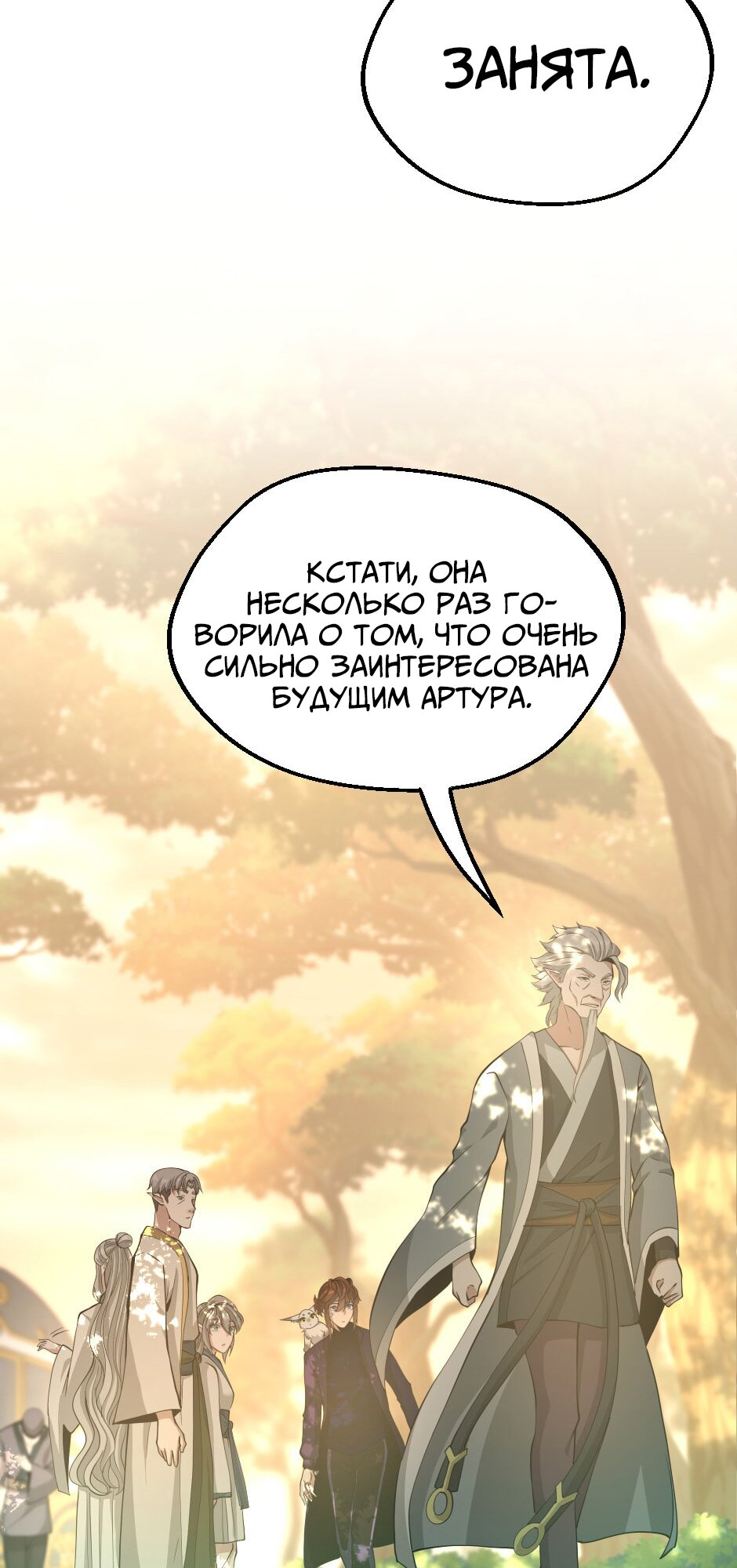 Страница 70
