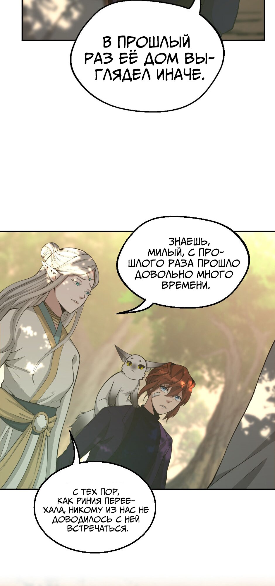 Страница 72