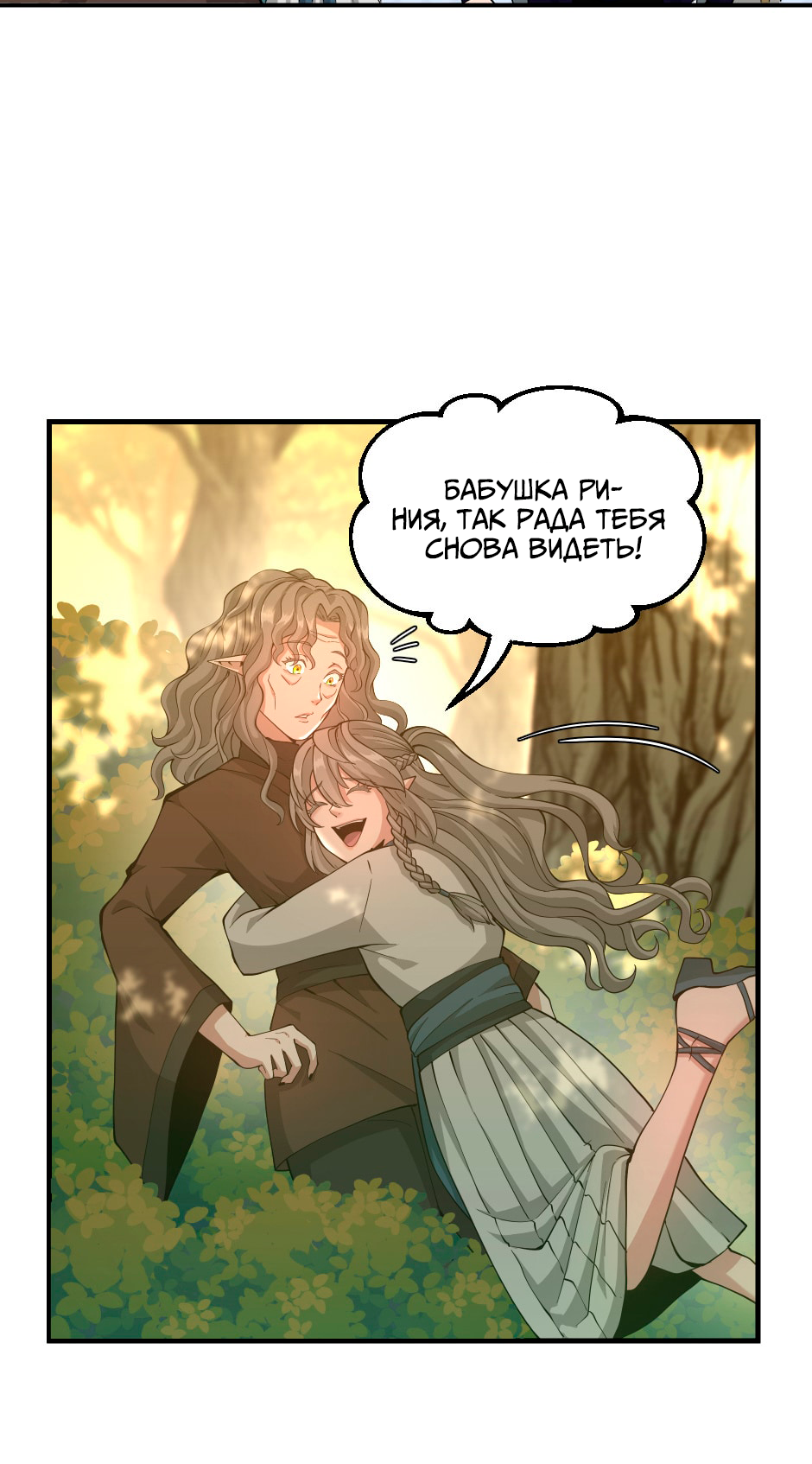 Страница 48