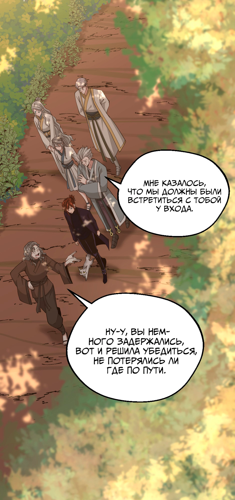 Страница 51