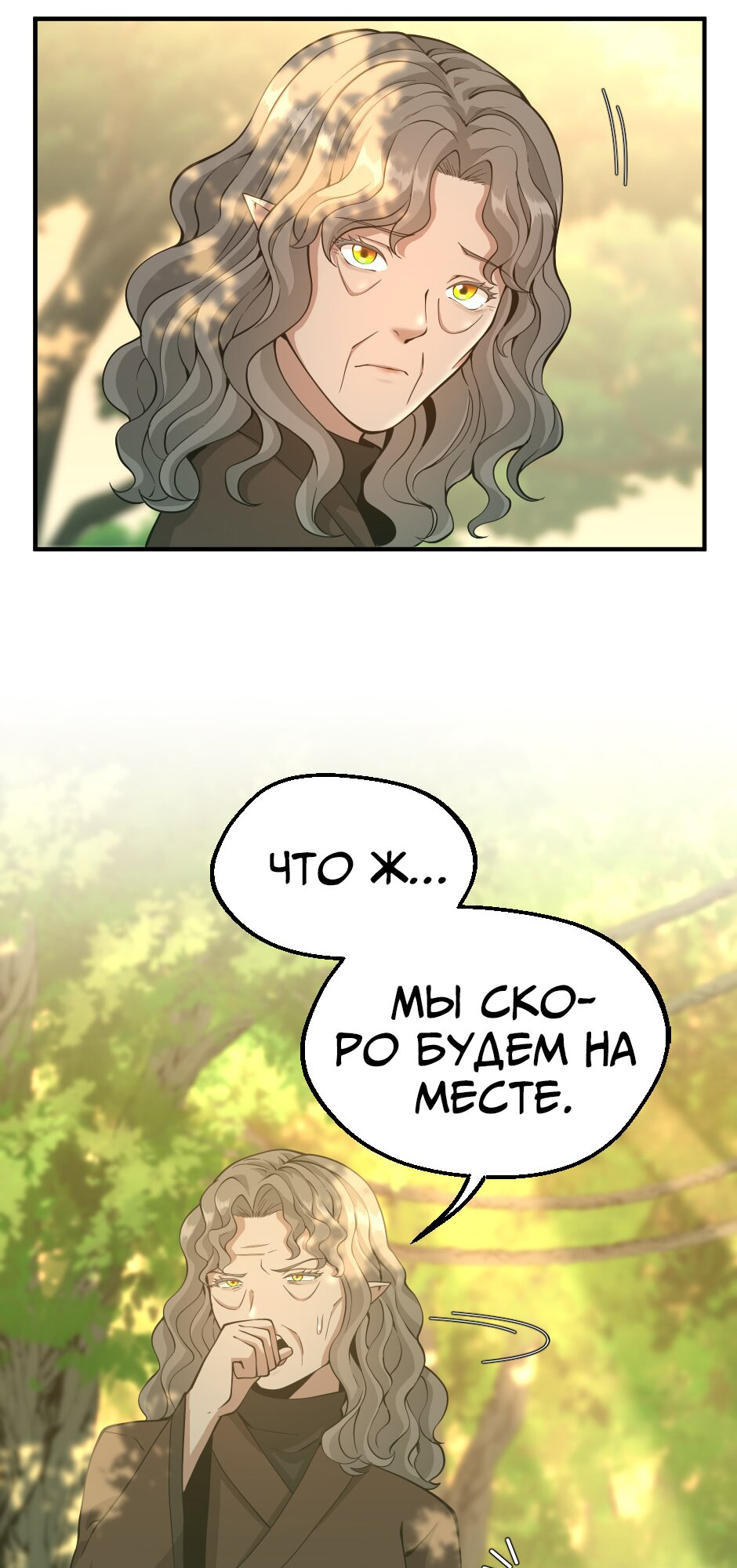 Страница 60