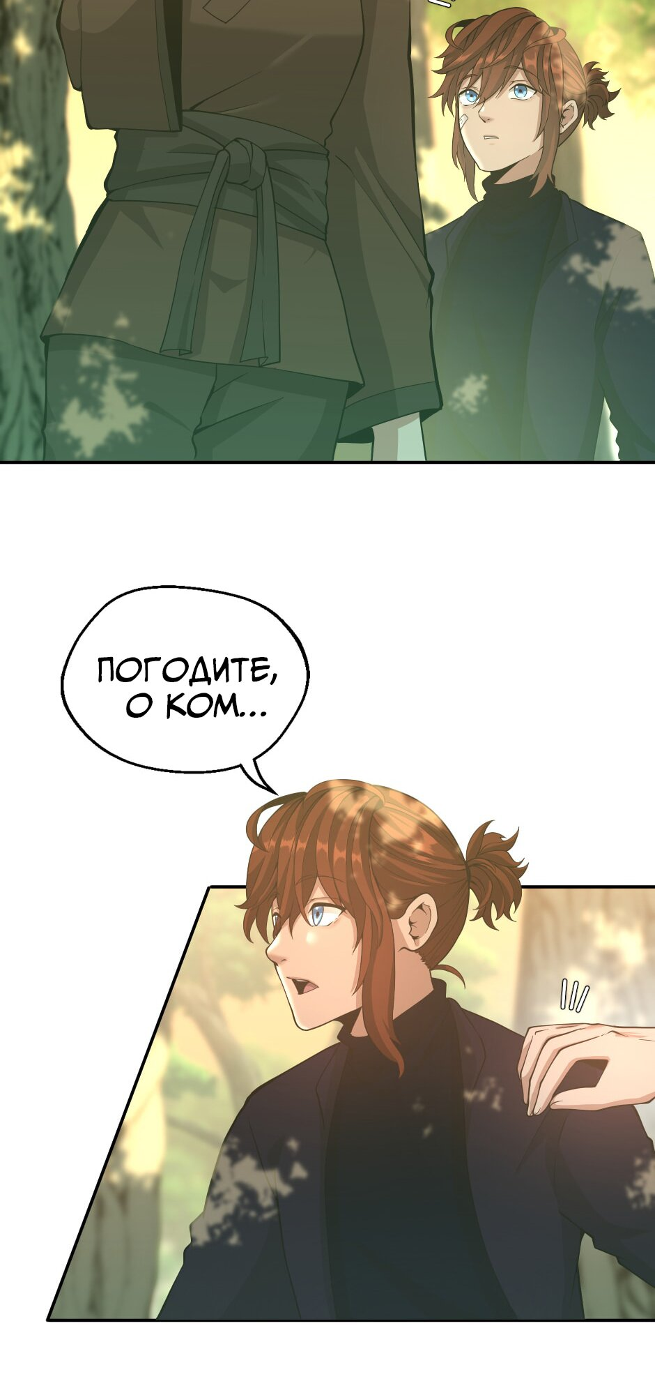 Страница 61