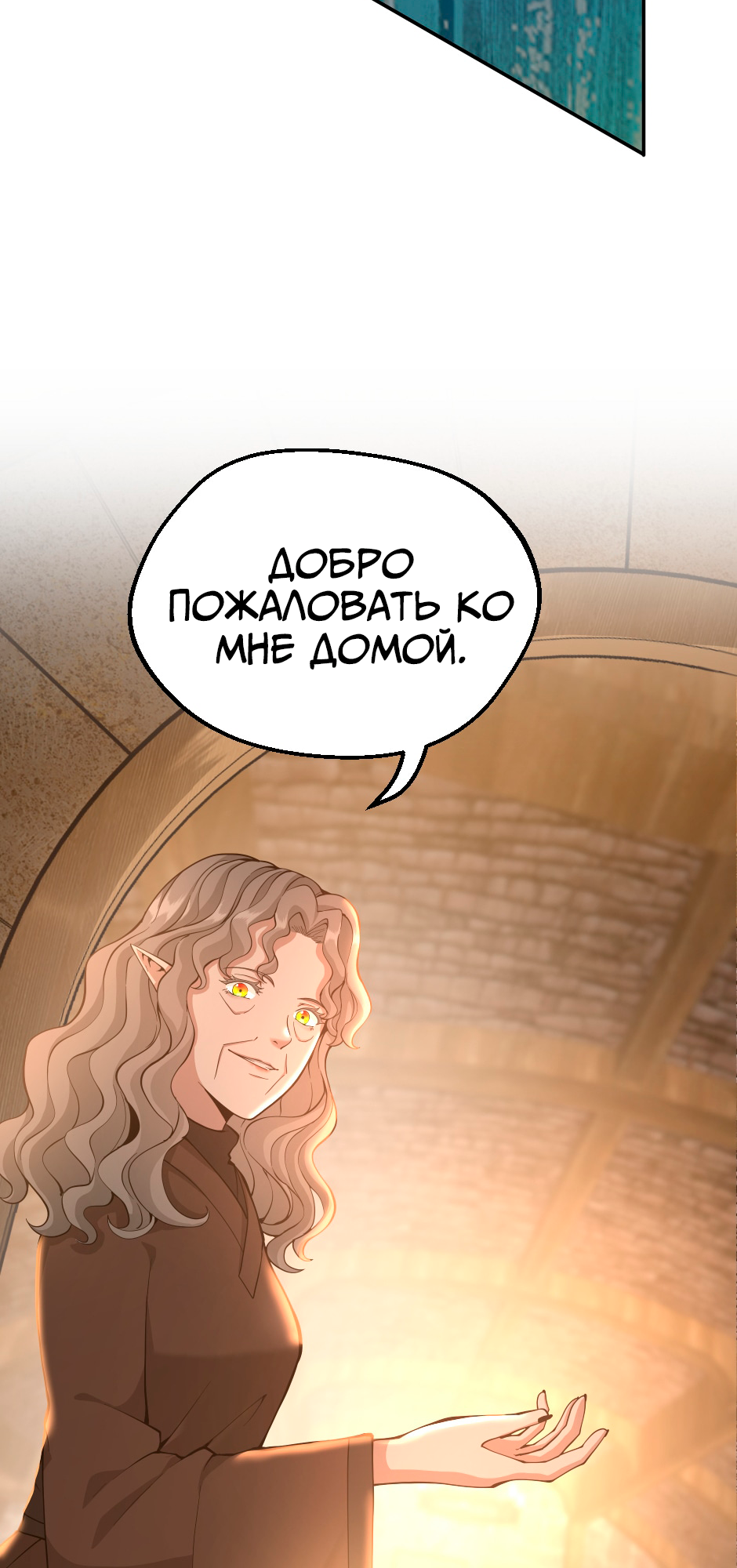 Страница 75