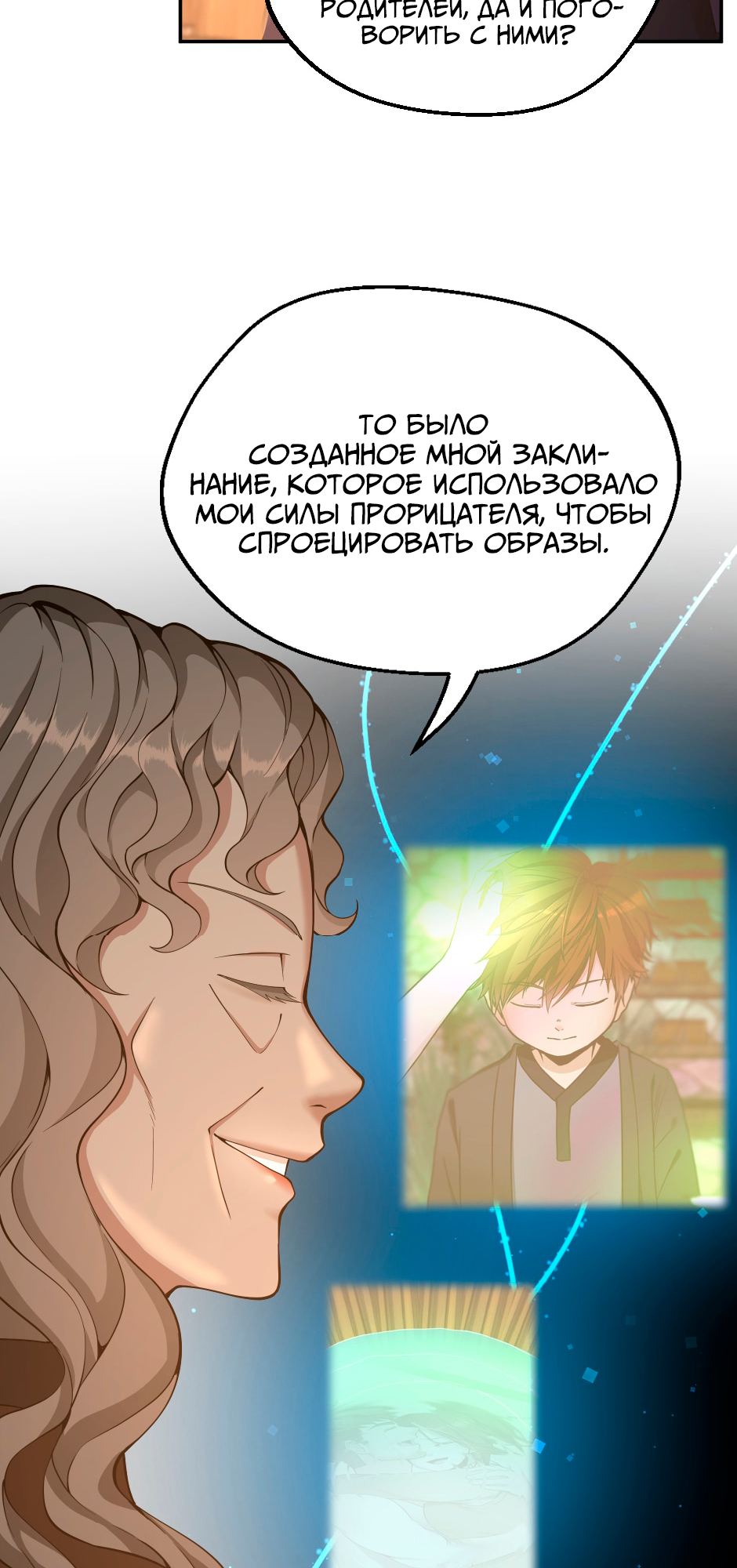 Страница 31