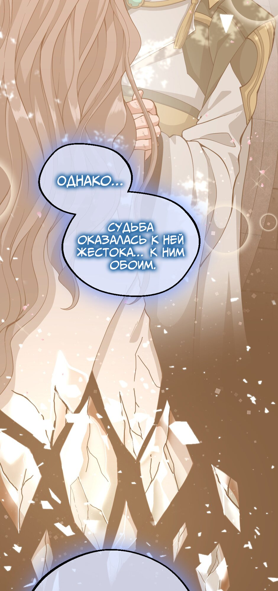 Страница 47