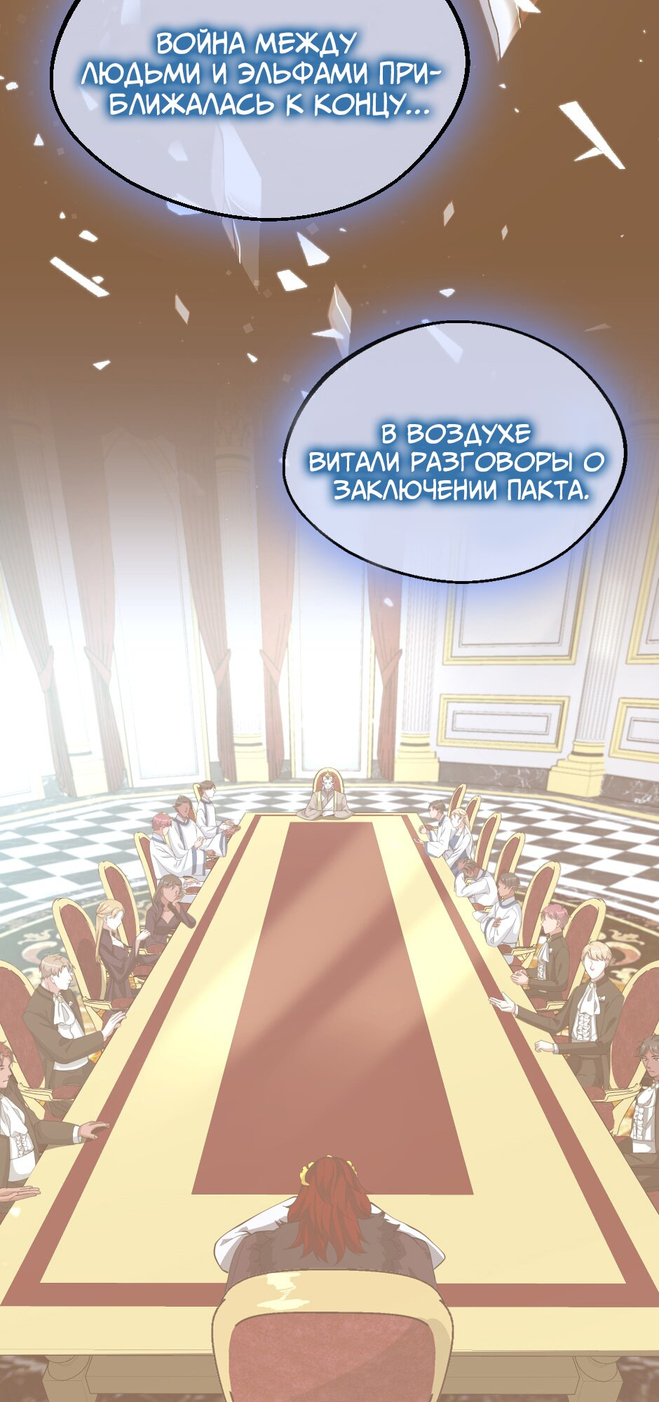 Страница 48
