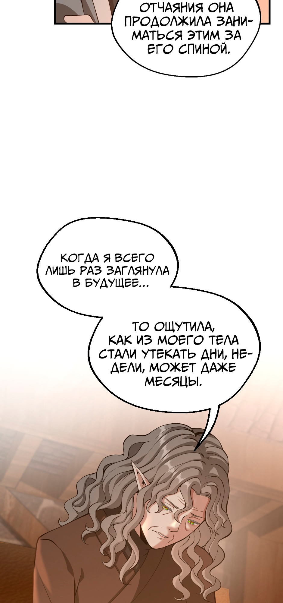 Страница 59