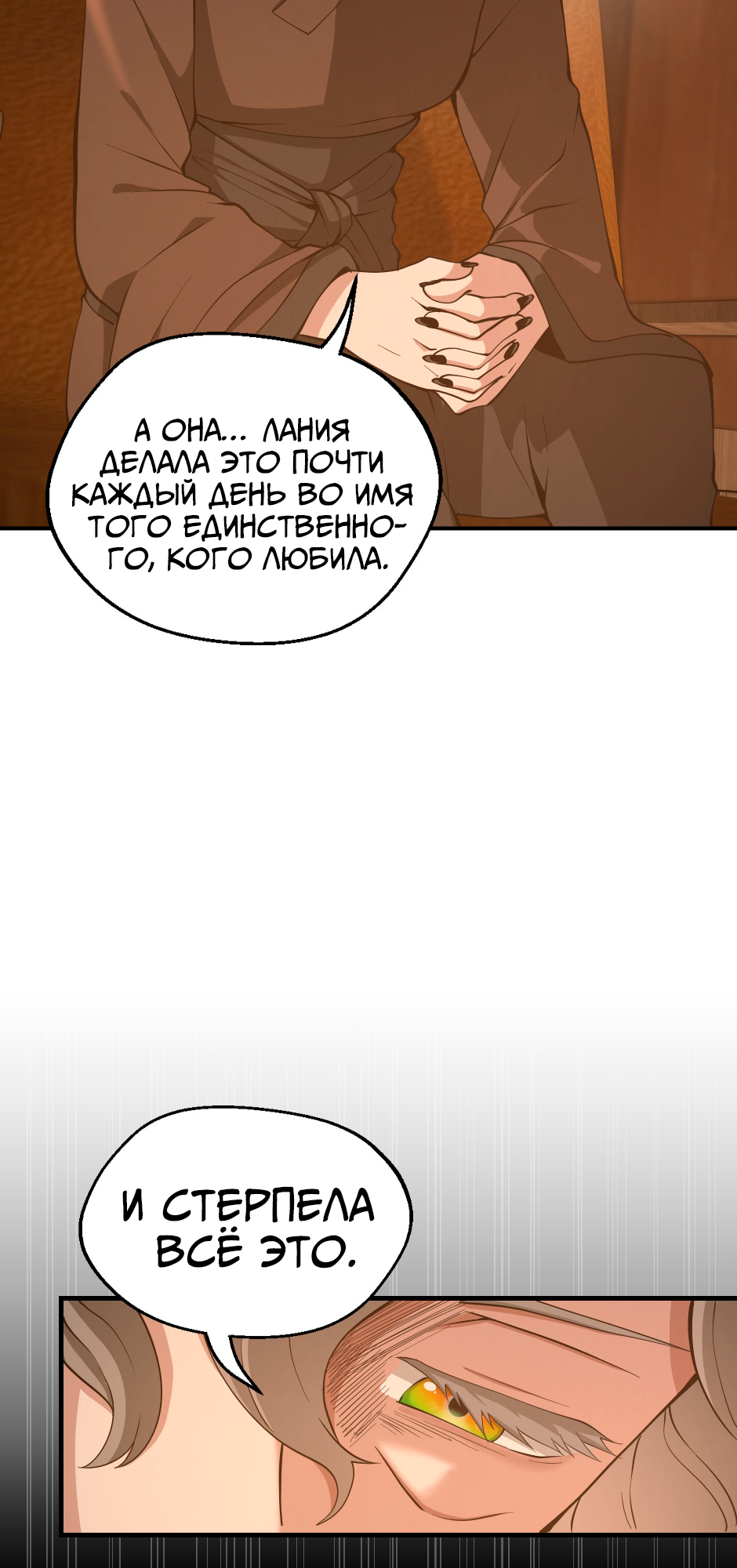 Страница 60