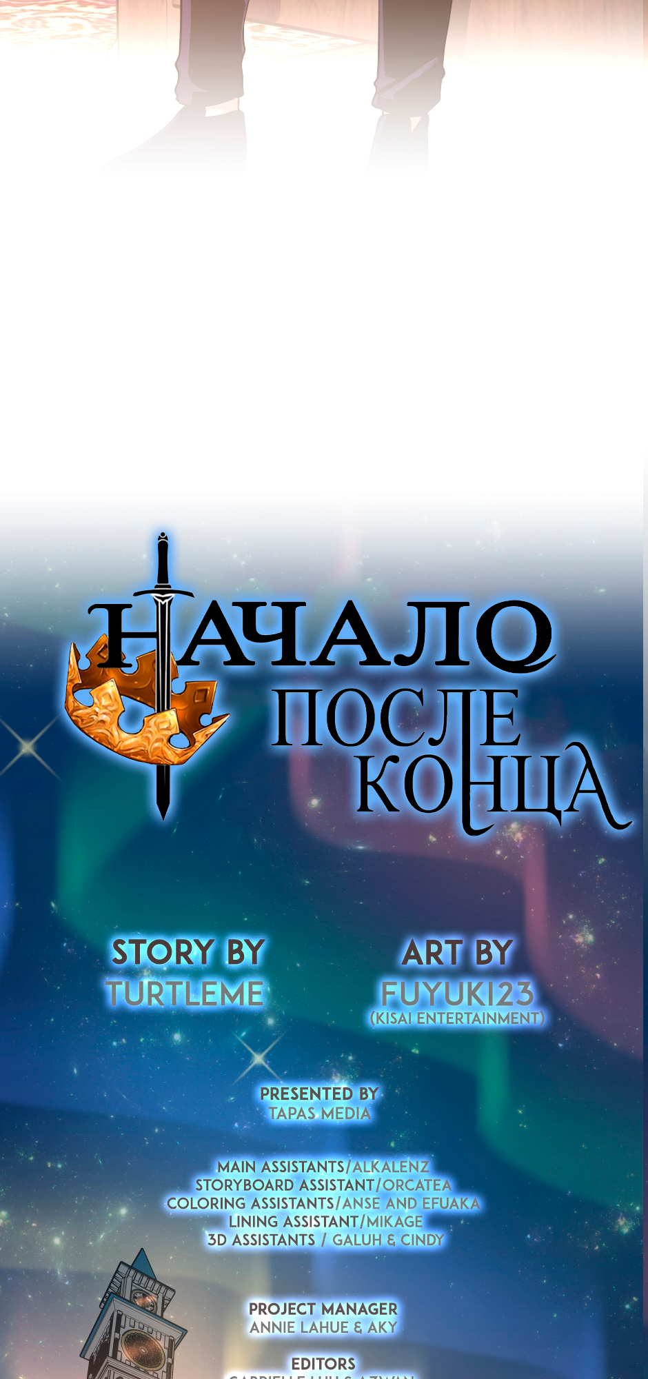 Страница 35