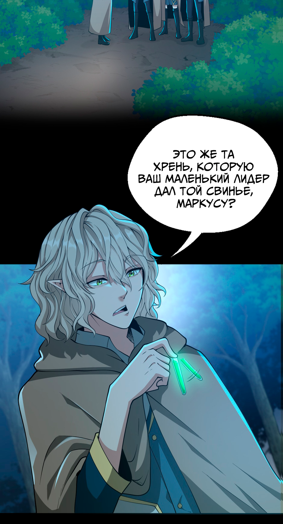 Страница 37