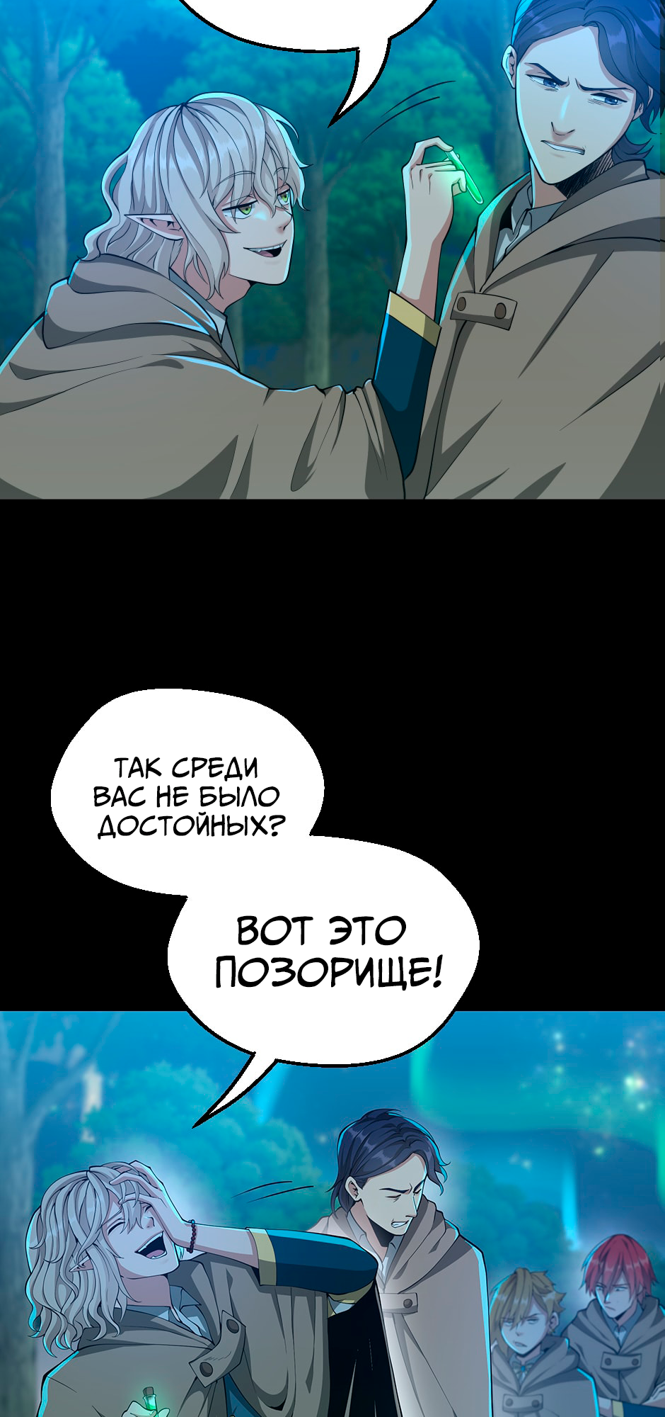 Страница 40