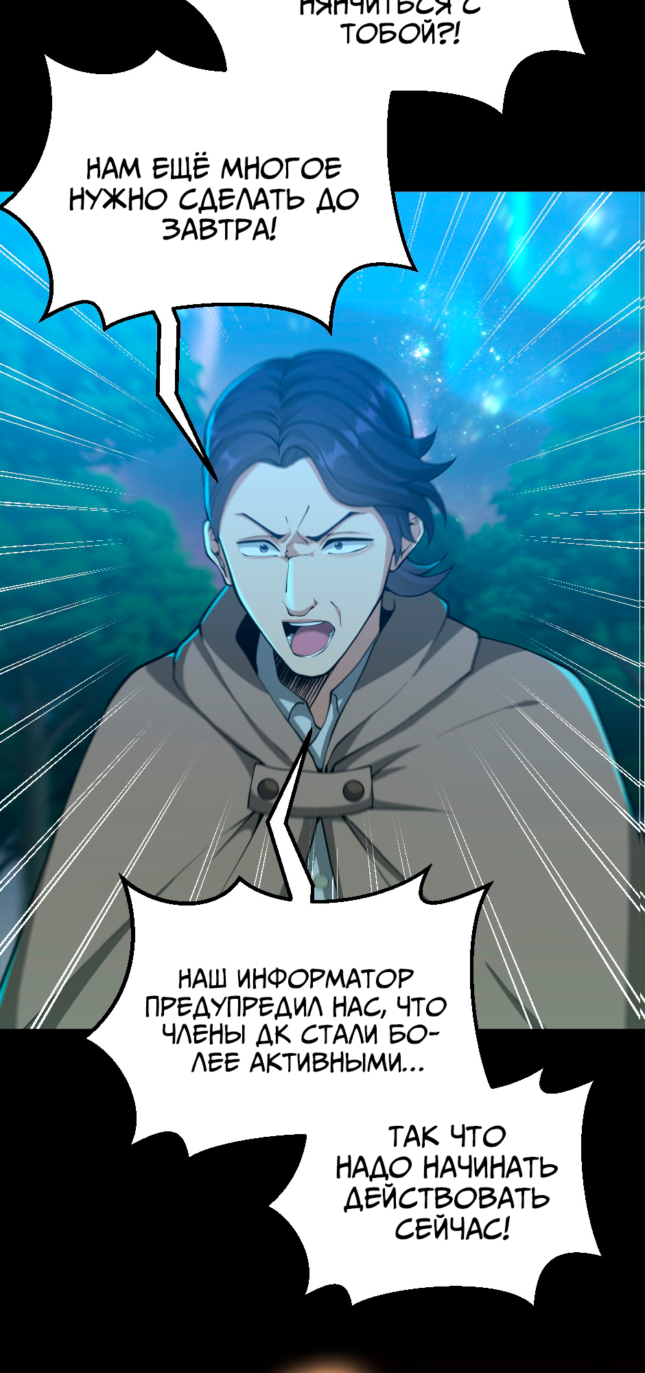 Страница 43