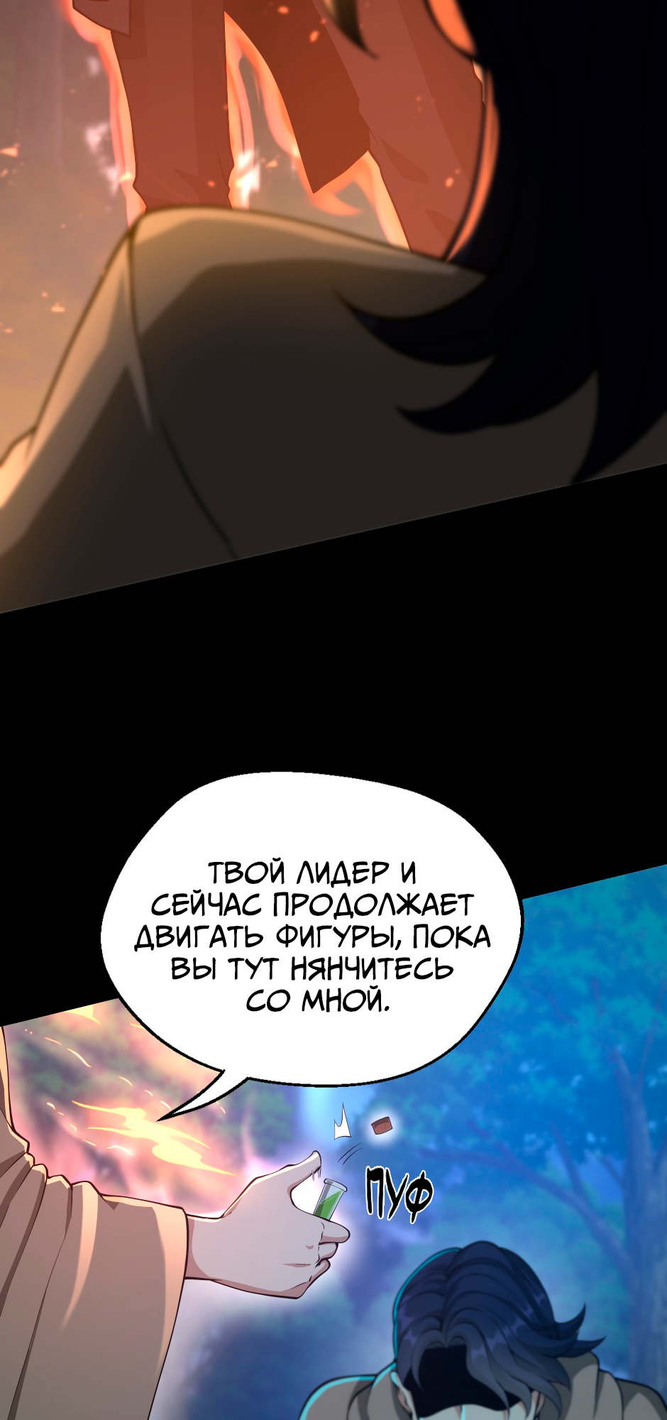 Страница 48