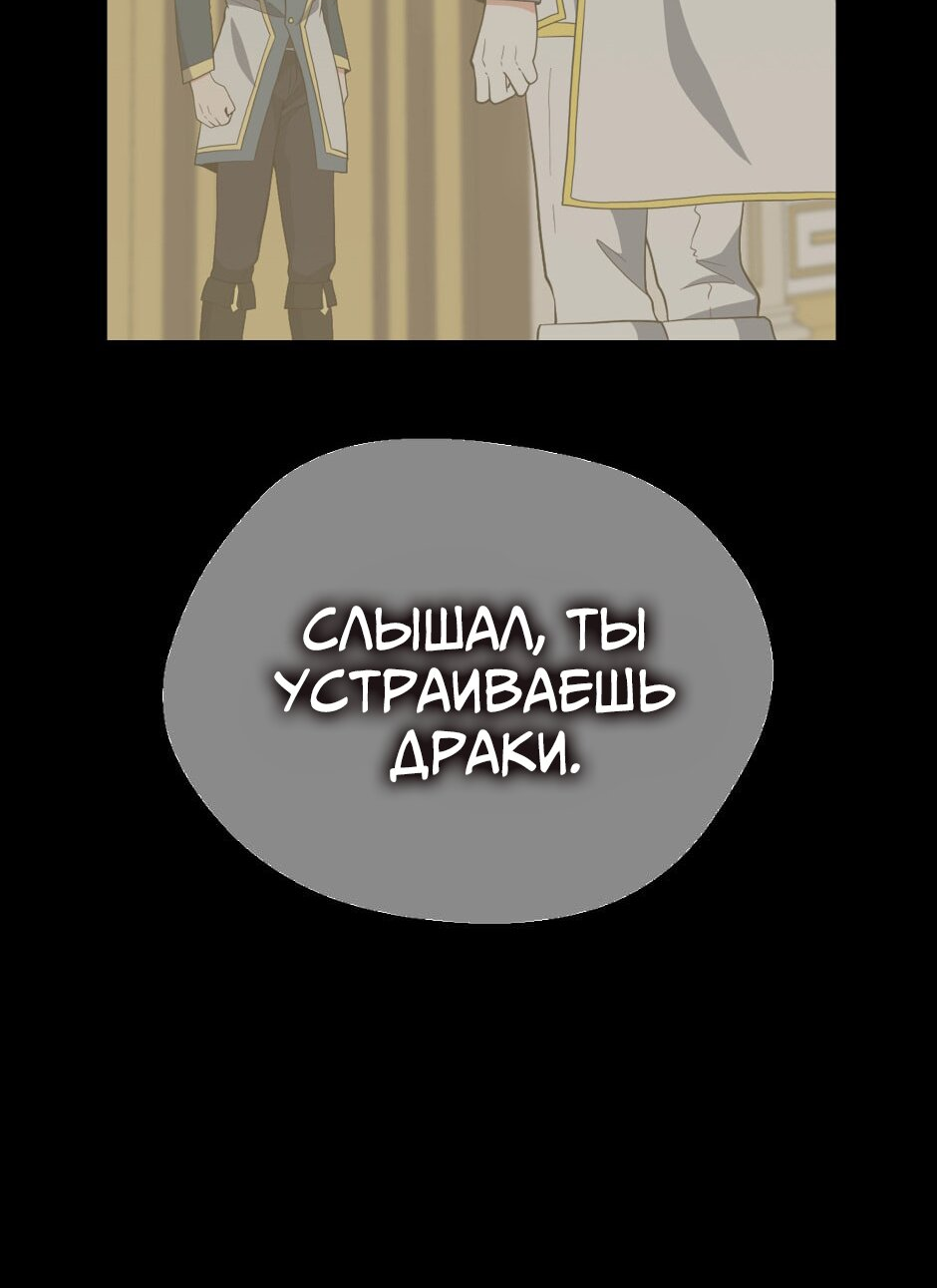 Страница 64