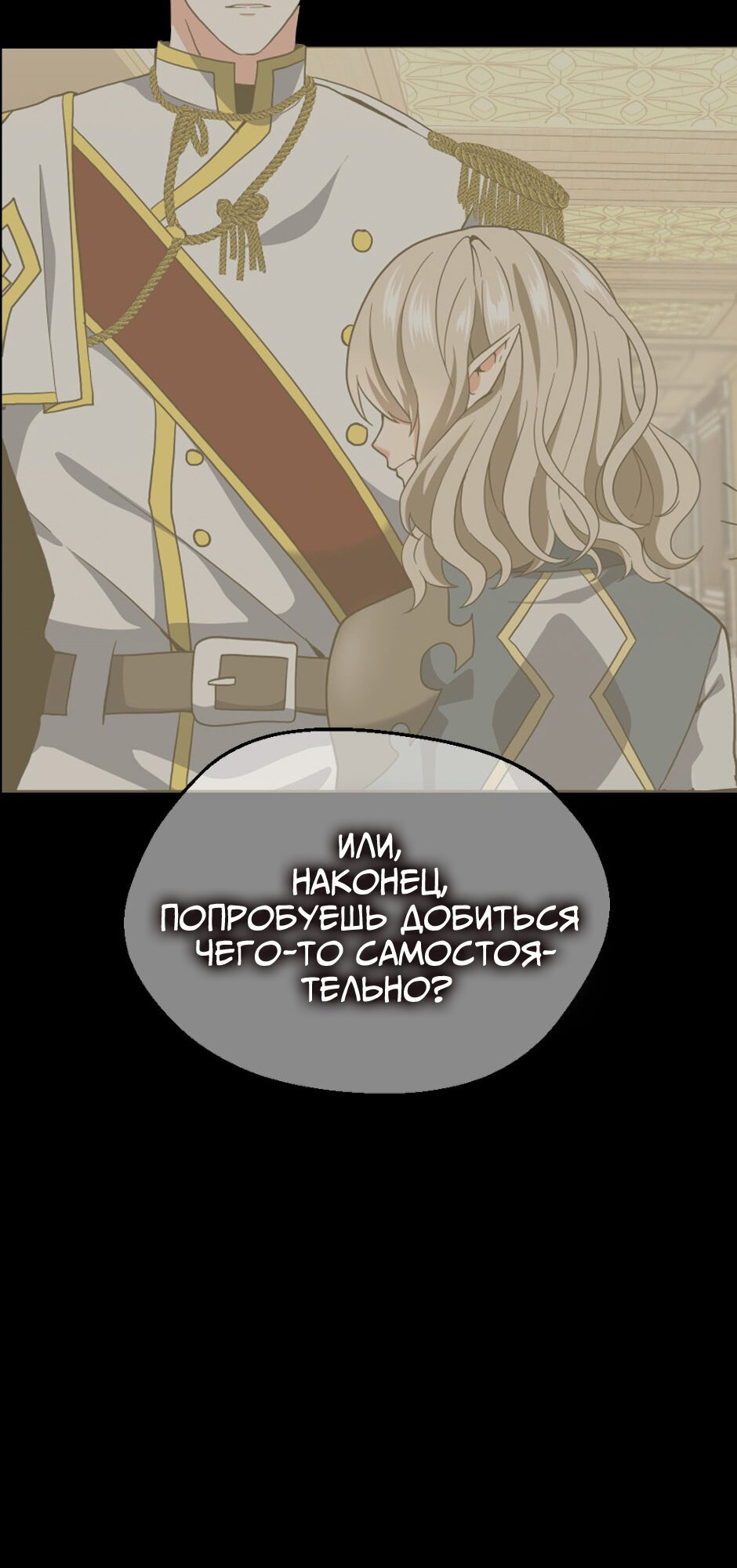 Страница 66