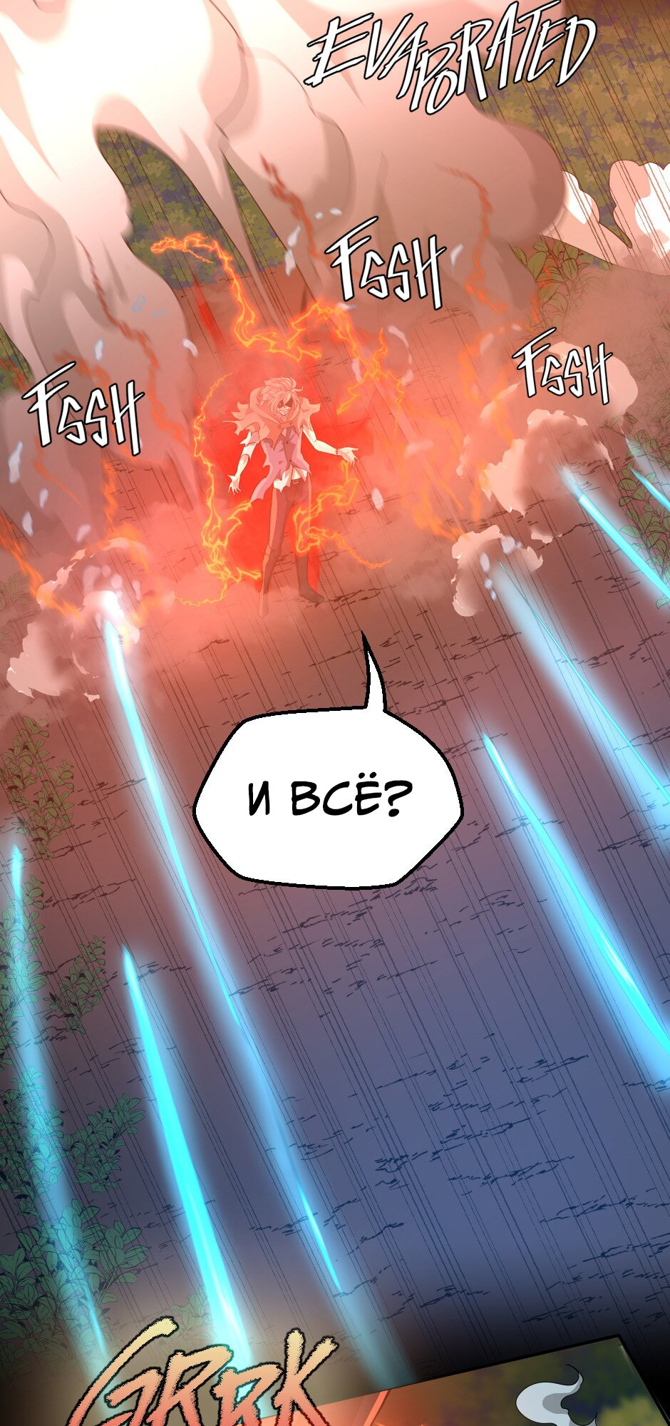Страница 81
