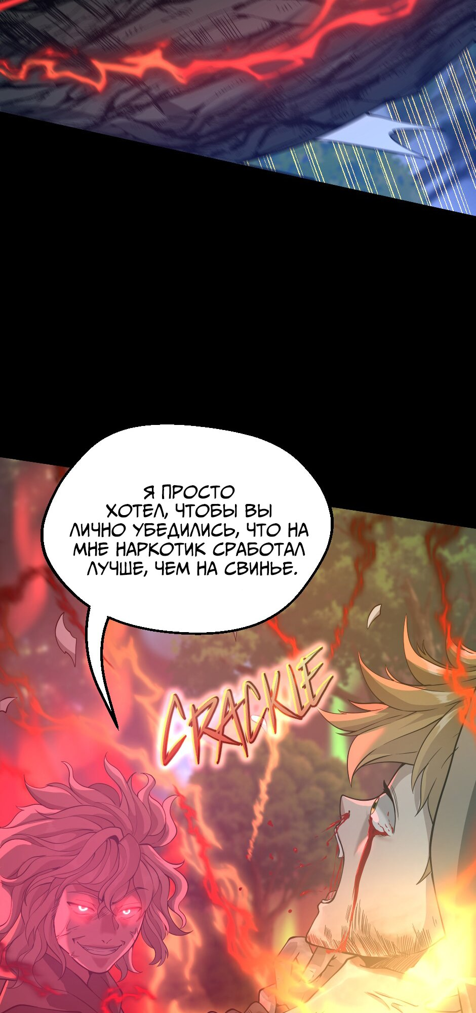Страница 85