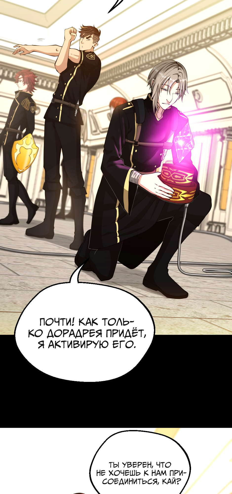 Страница 3