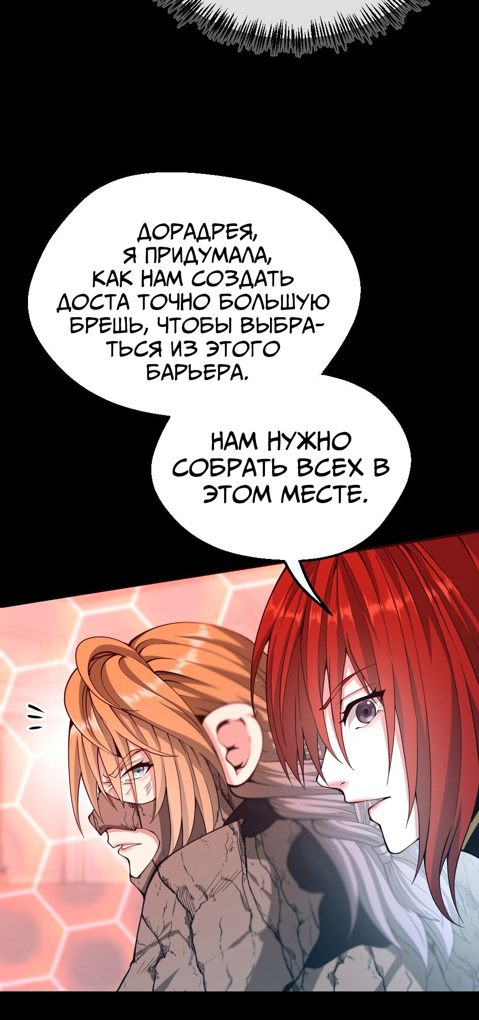 Страница 48
