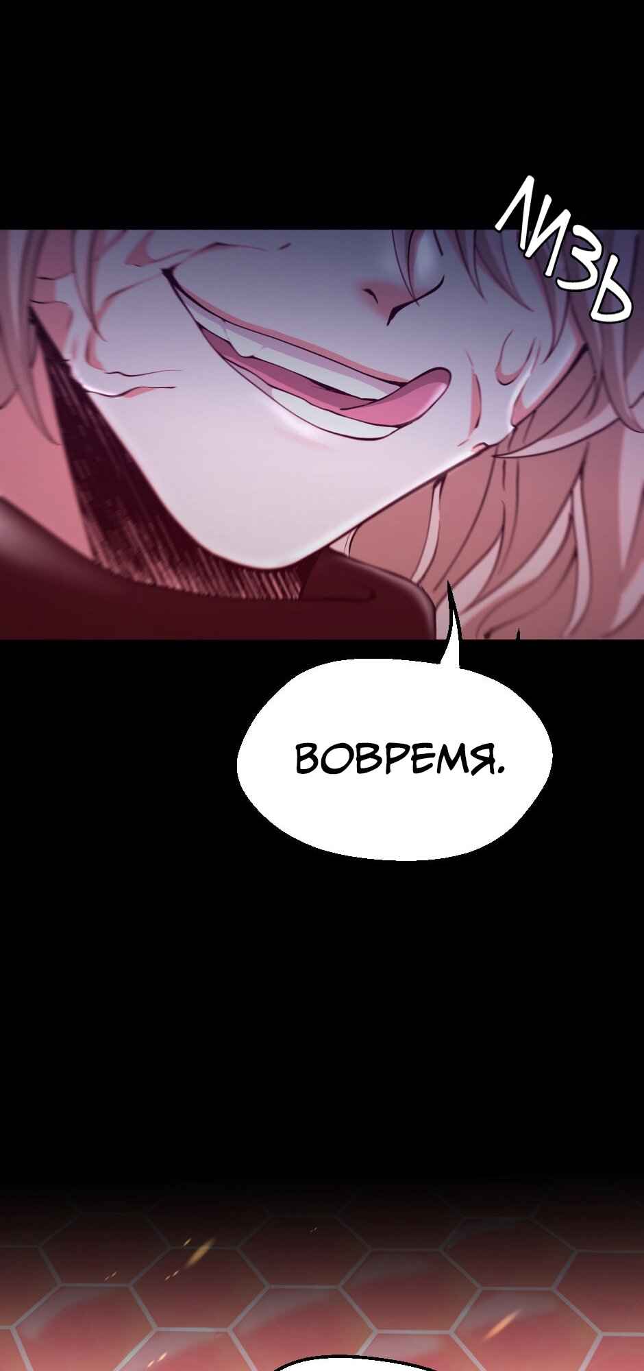 Страница 55