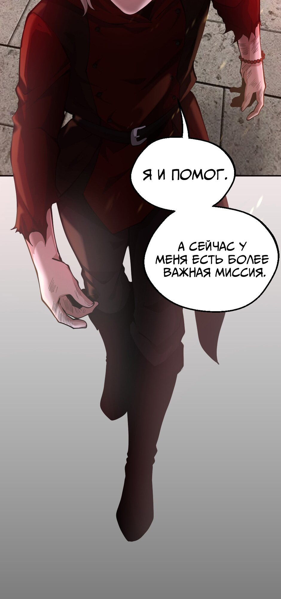 Страница 57