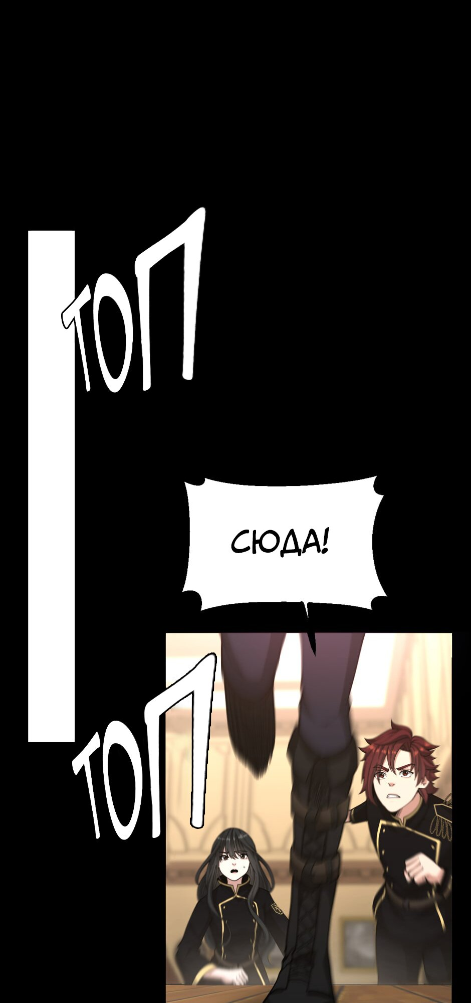 Страница 74