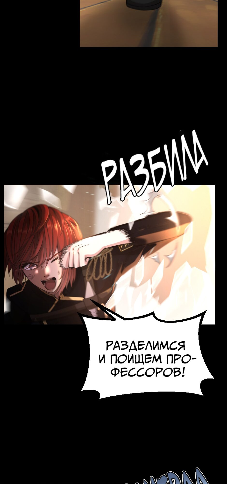 Страница 75