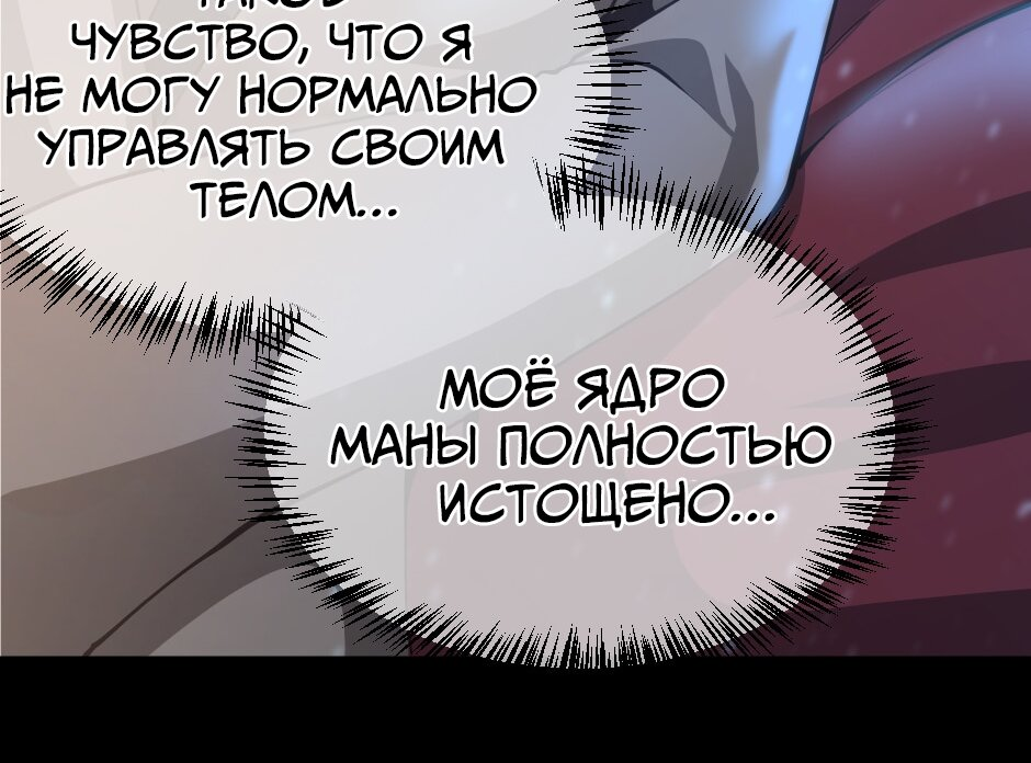 Страница 84